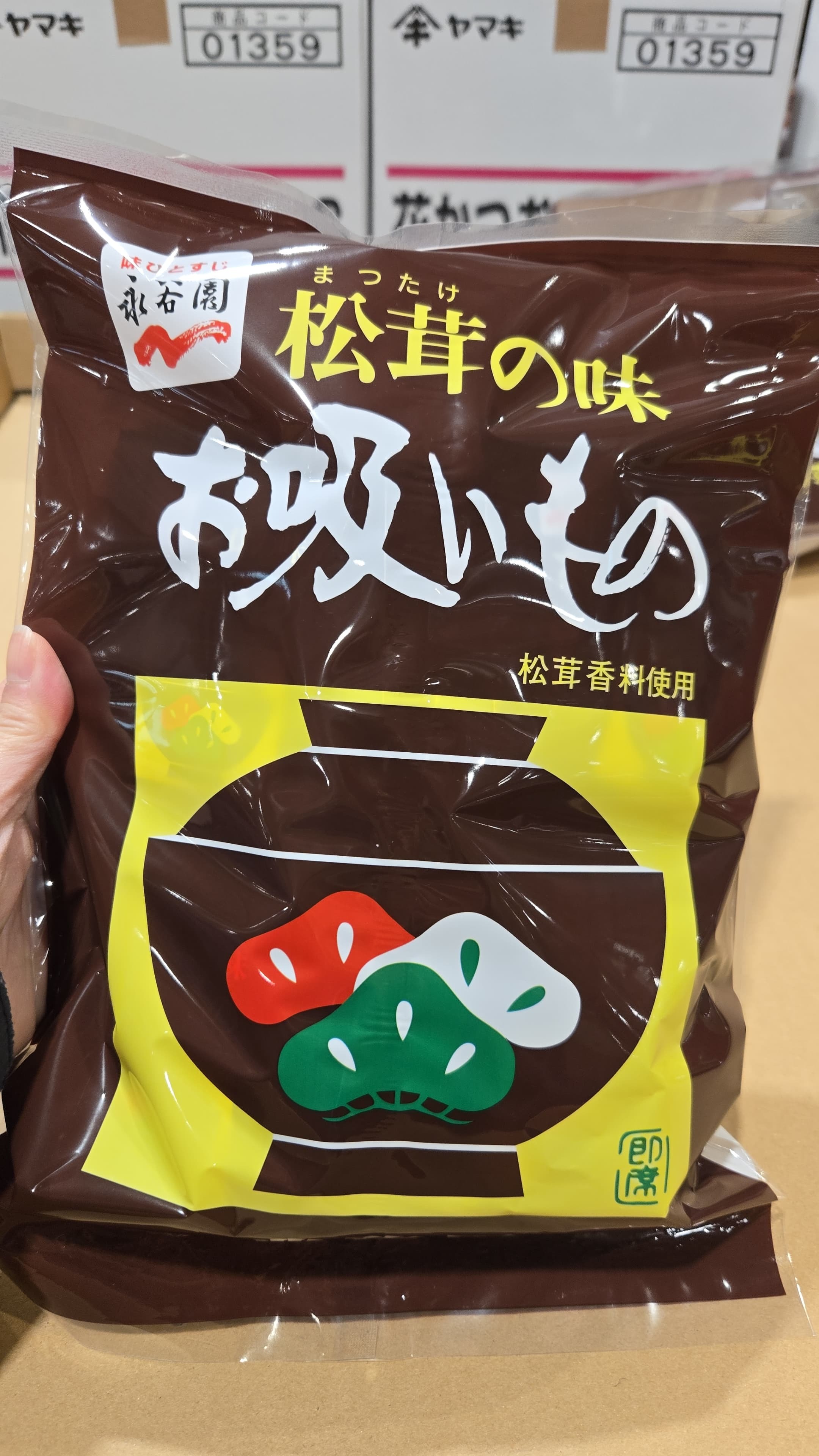 SS071 永谷園松茸即溶湯50包 exp: 2027.06