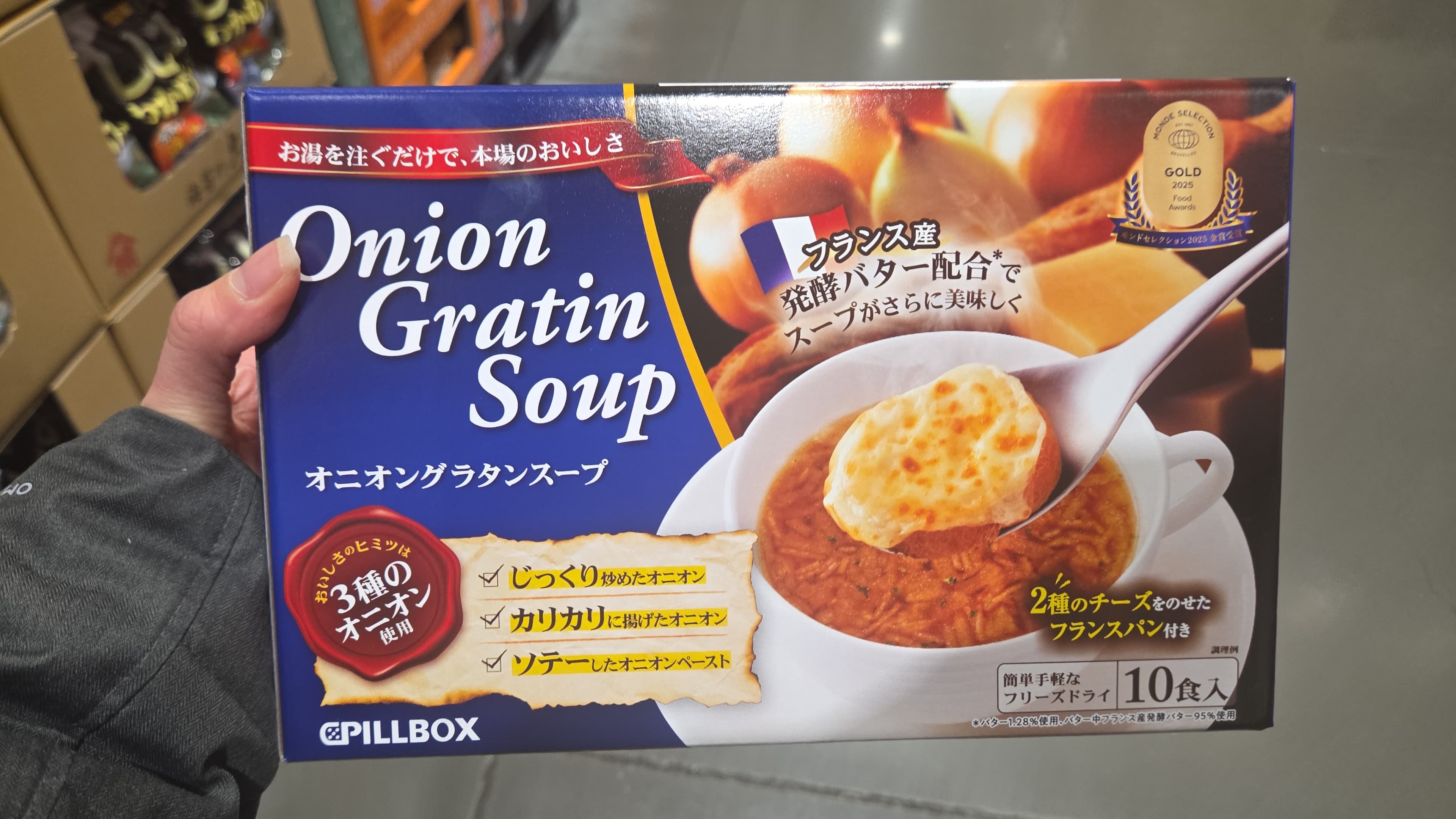 SS070 FILLBOX 洋蔥湯10包 exp: 2027.03