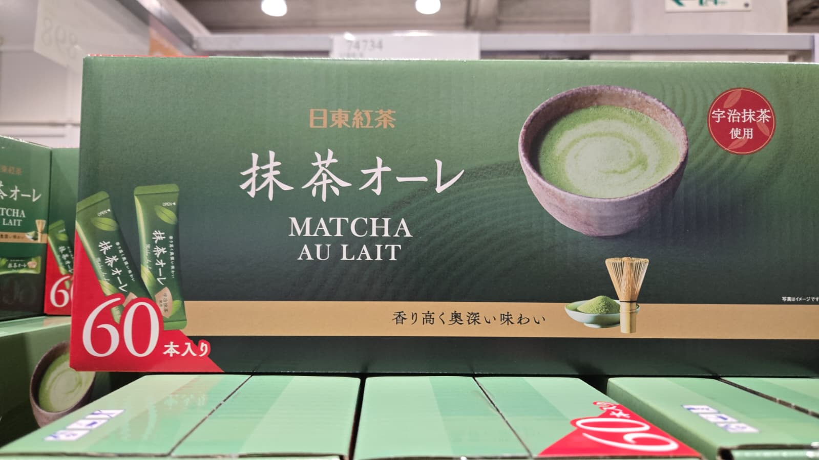 SS099 日東紅茶抹茶粉60本入exp: 2027.10