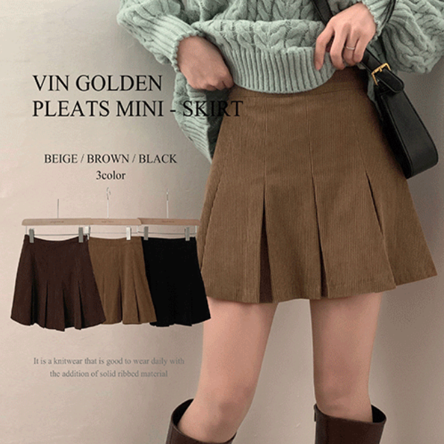 秋冬現貨｜燈芯絨百褶裙