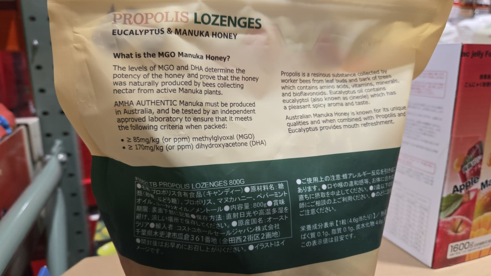 SS016 PROPOLIS 麥盧卡蜜糖喉糖800G exp: 2027.09