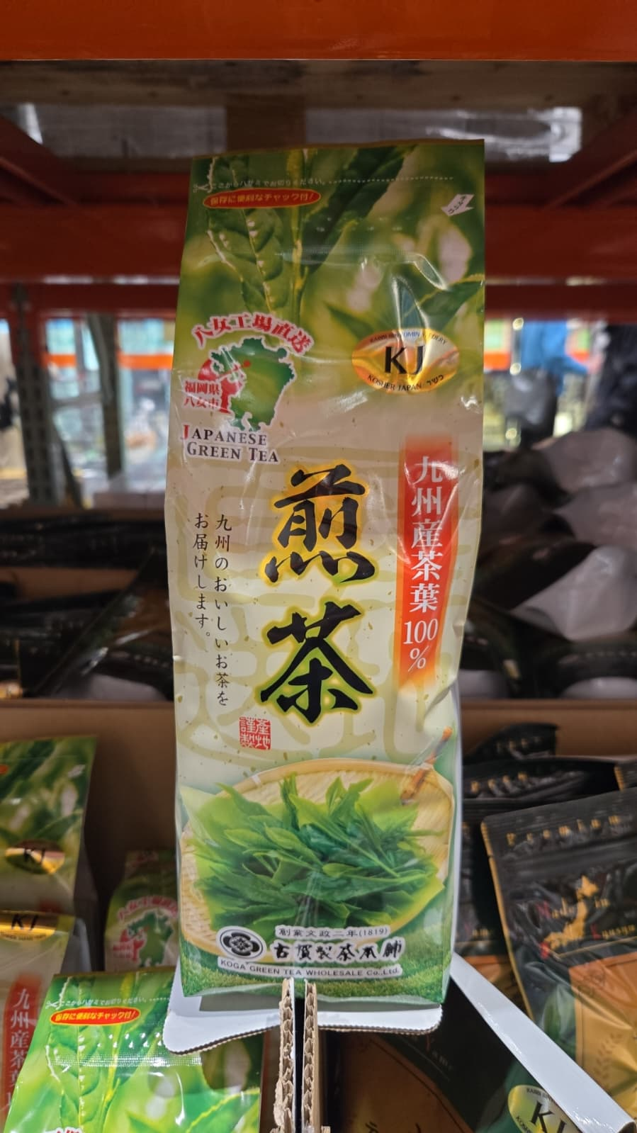 SS097 古賀製茶九洲煎茶600G exp: 2026.10