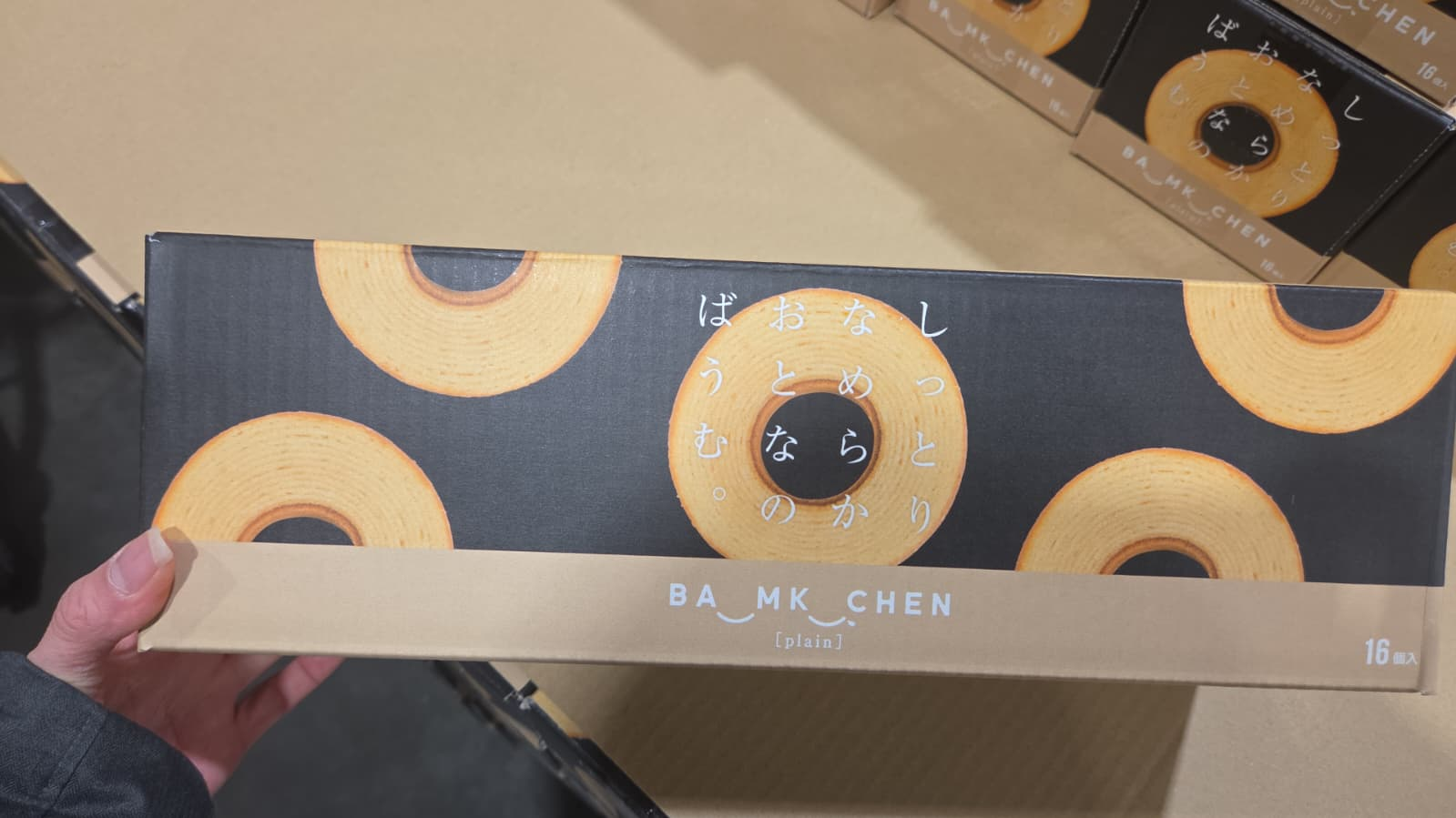 SS094 千年屋年輪蛋糕16個入 exp: 2026.06