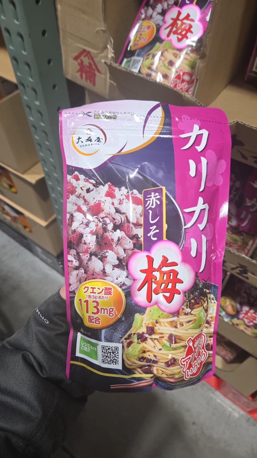 SS062 大森屋日本梅子乾400G exp: 2026.02