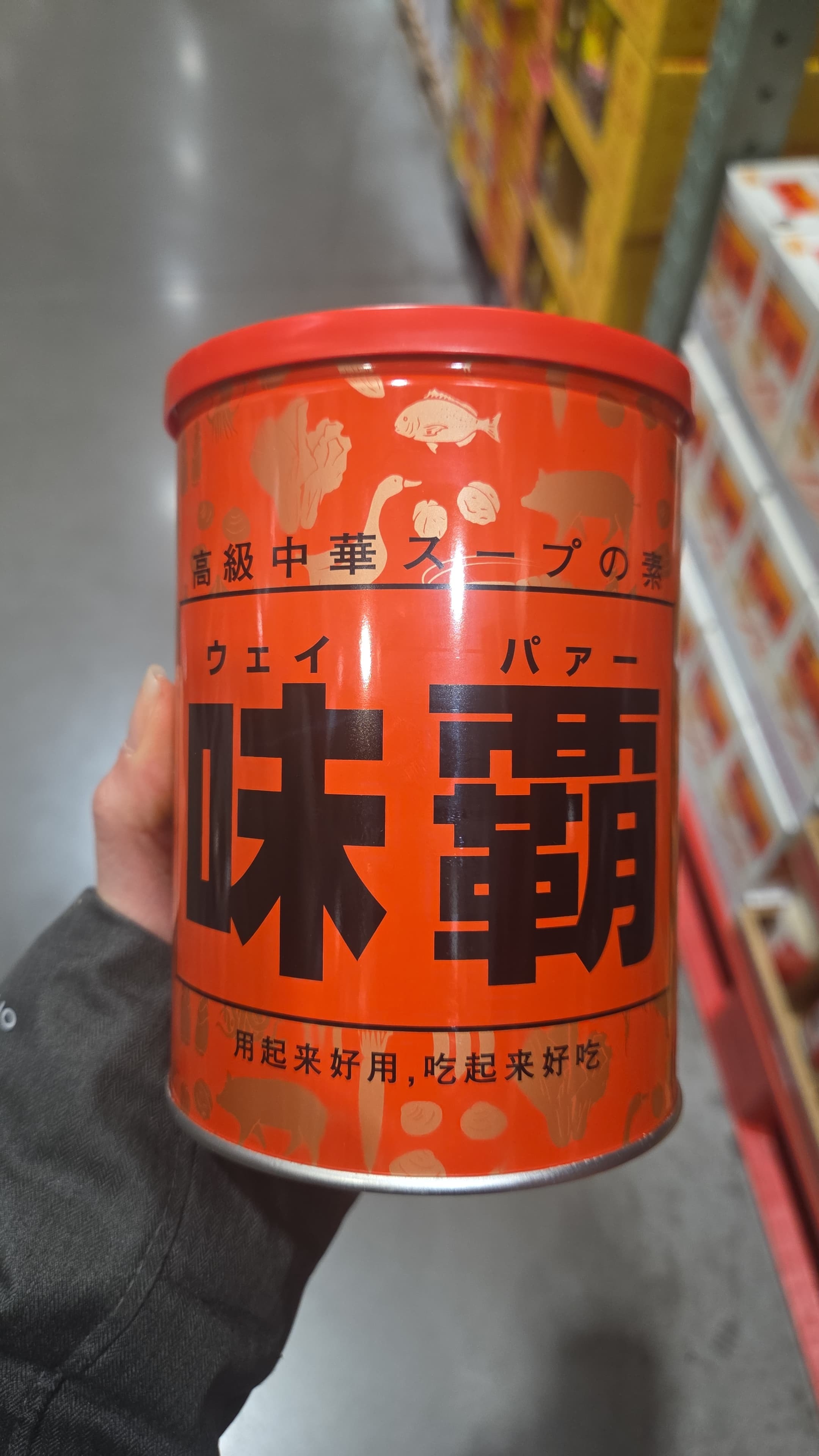 SS061 廣記商行味霸1kg exp: 2027.03