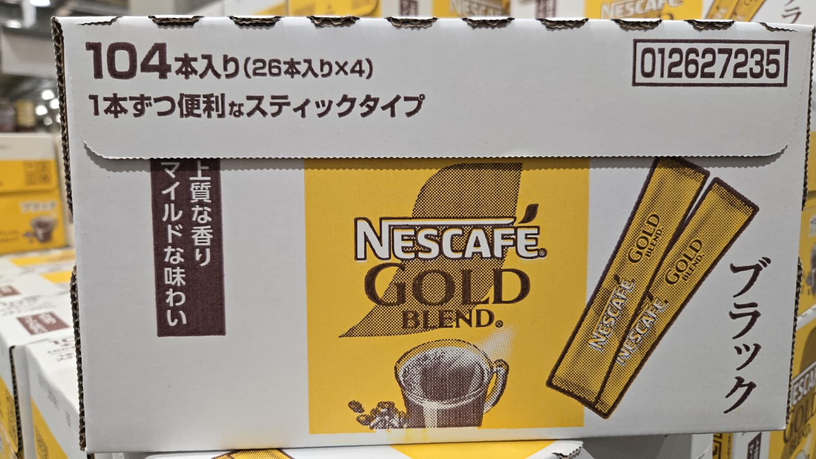 SS093 NESCAFE咖啡粉(26本4) exp: 2026.12