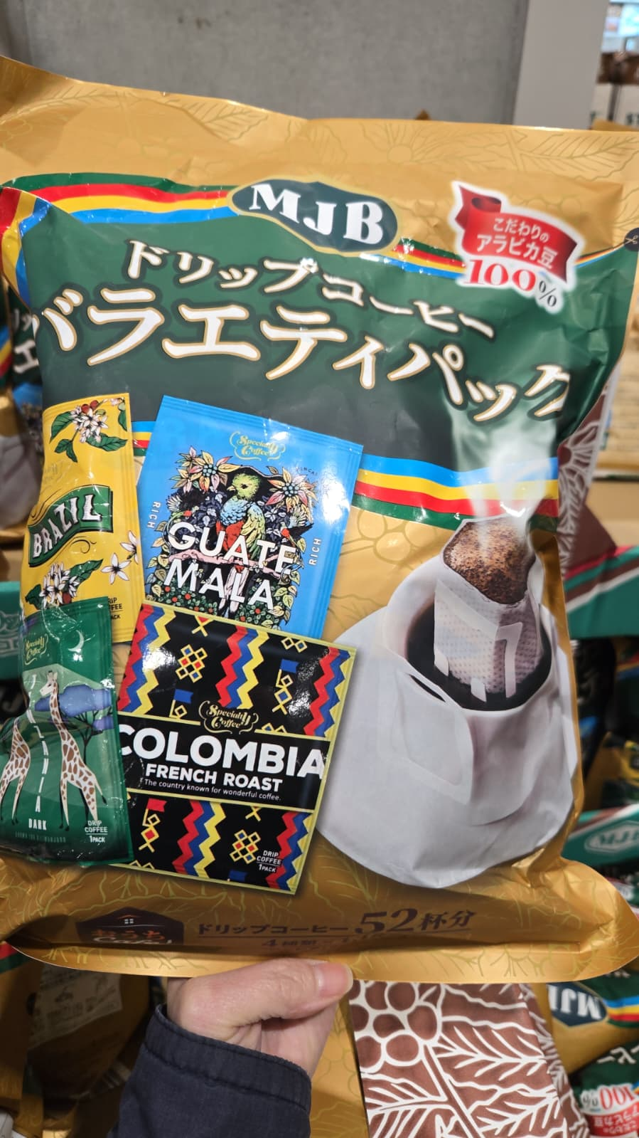 SS091 MJB 掛耳咖啡包(8G52袋) exp: 2026.11