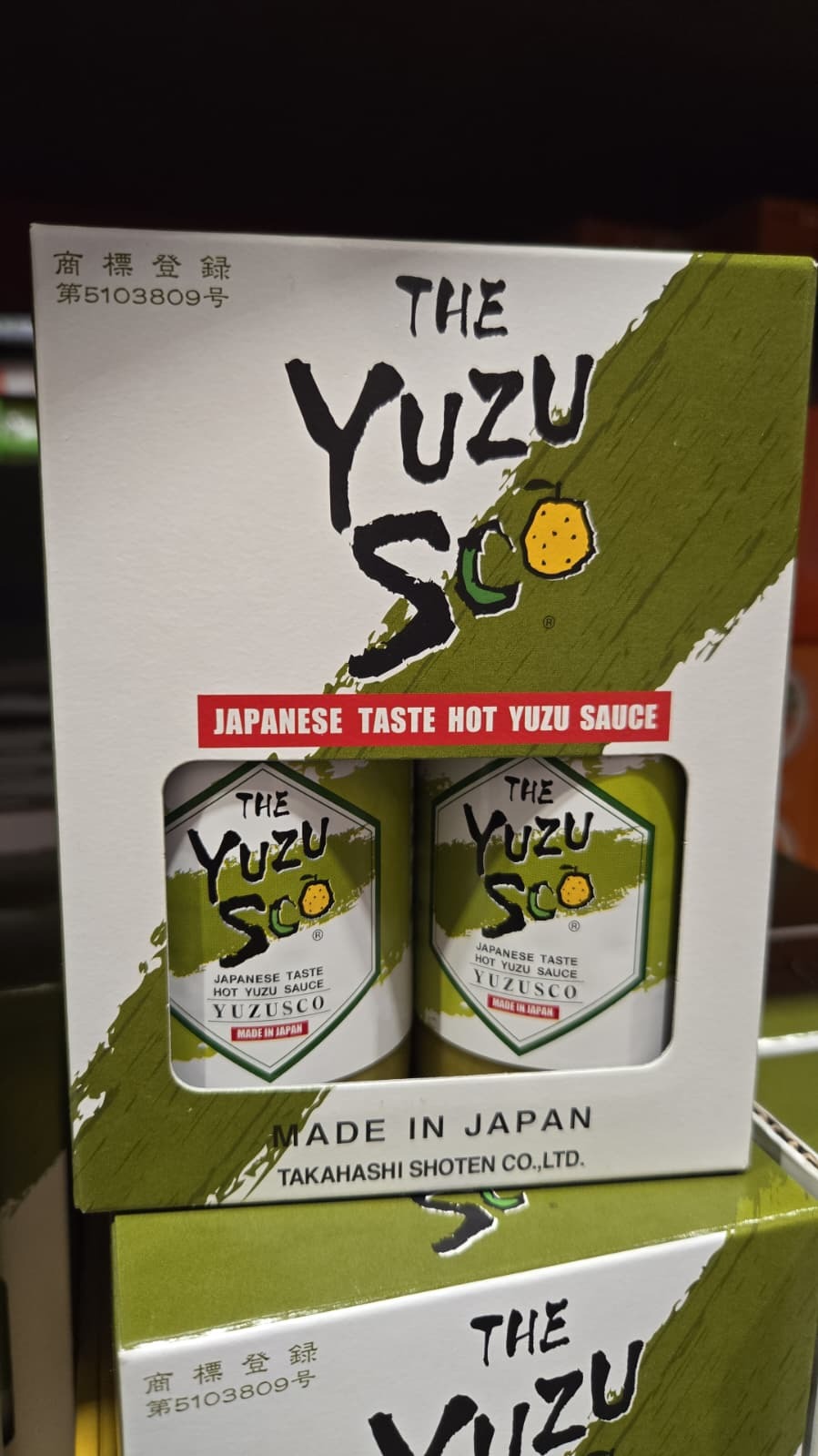 SS056 高橋商店綠椒柚子醬 210G2本 exp: 2026.11