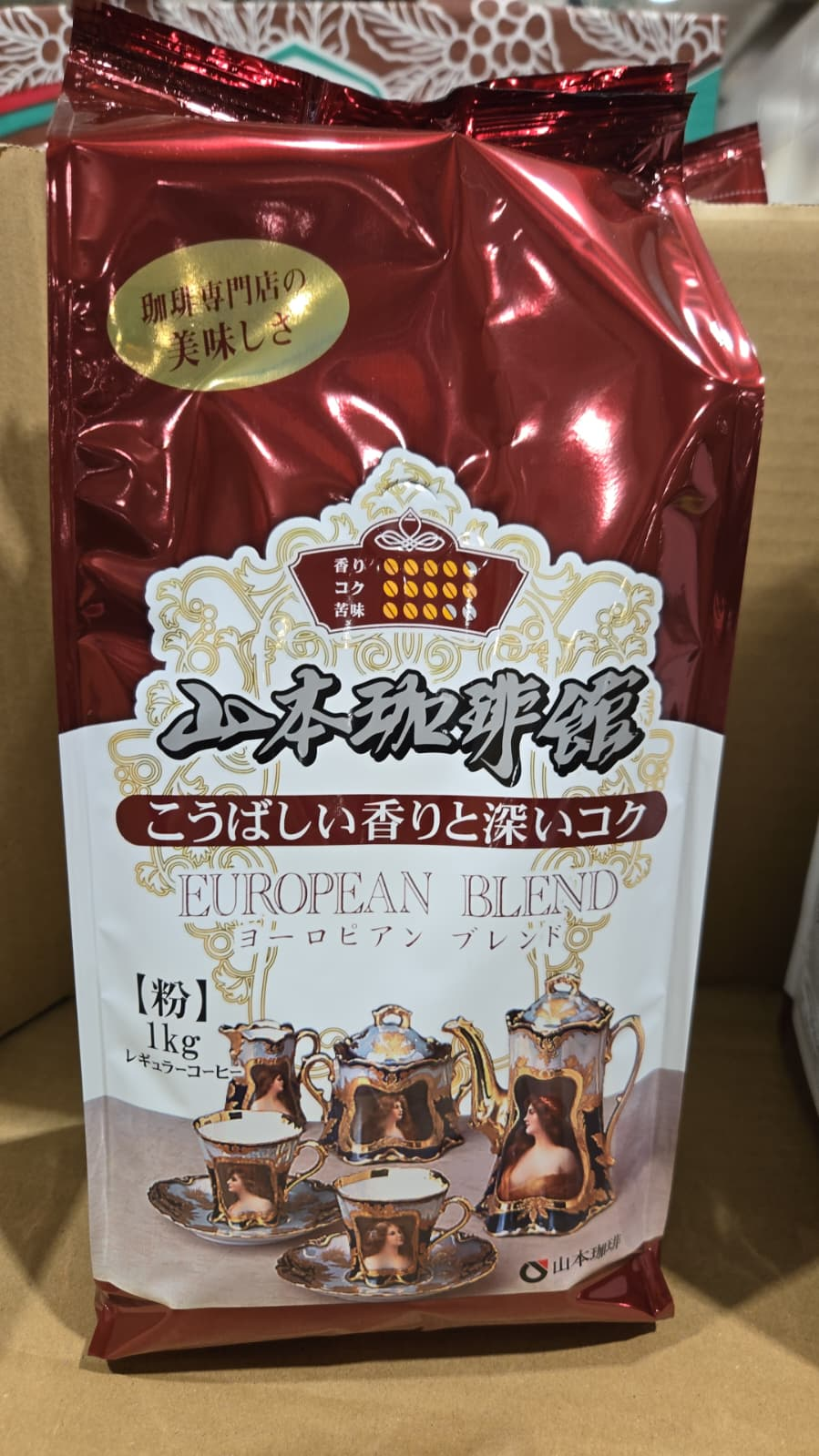 SS090 山本咖啡館咖啡粉1KG exp: 2026.12