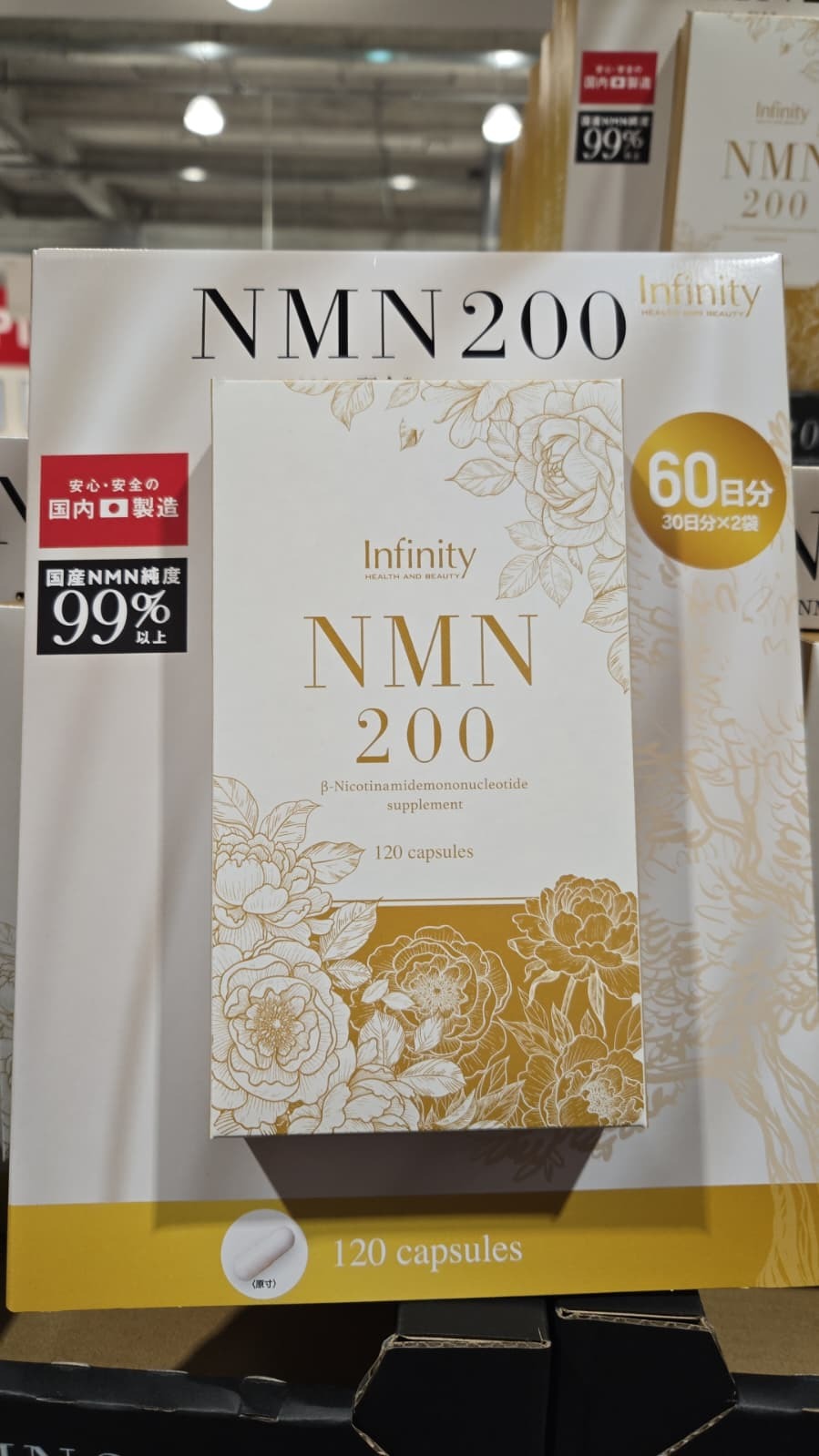 SS053 Infinity NMN 200 120粒膠囊 exp: 2028.11