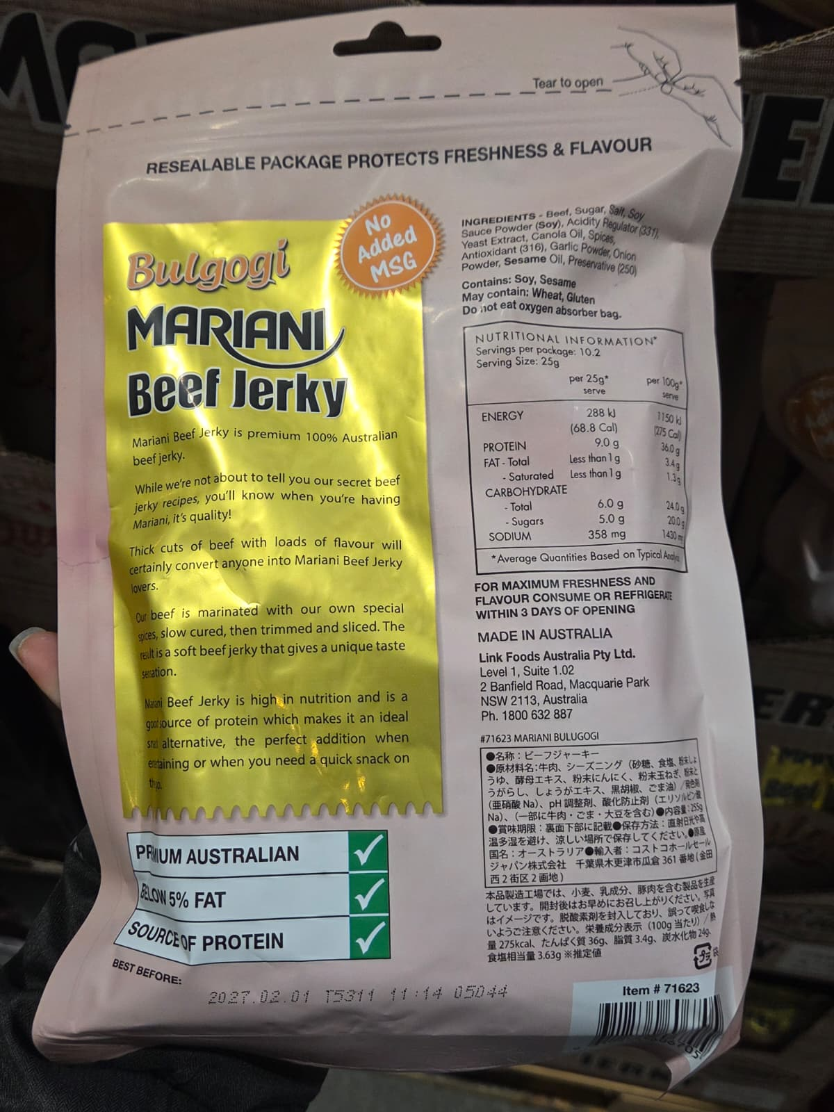 SS039 MARIANI 牛肉乾255g exp: 2027.02