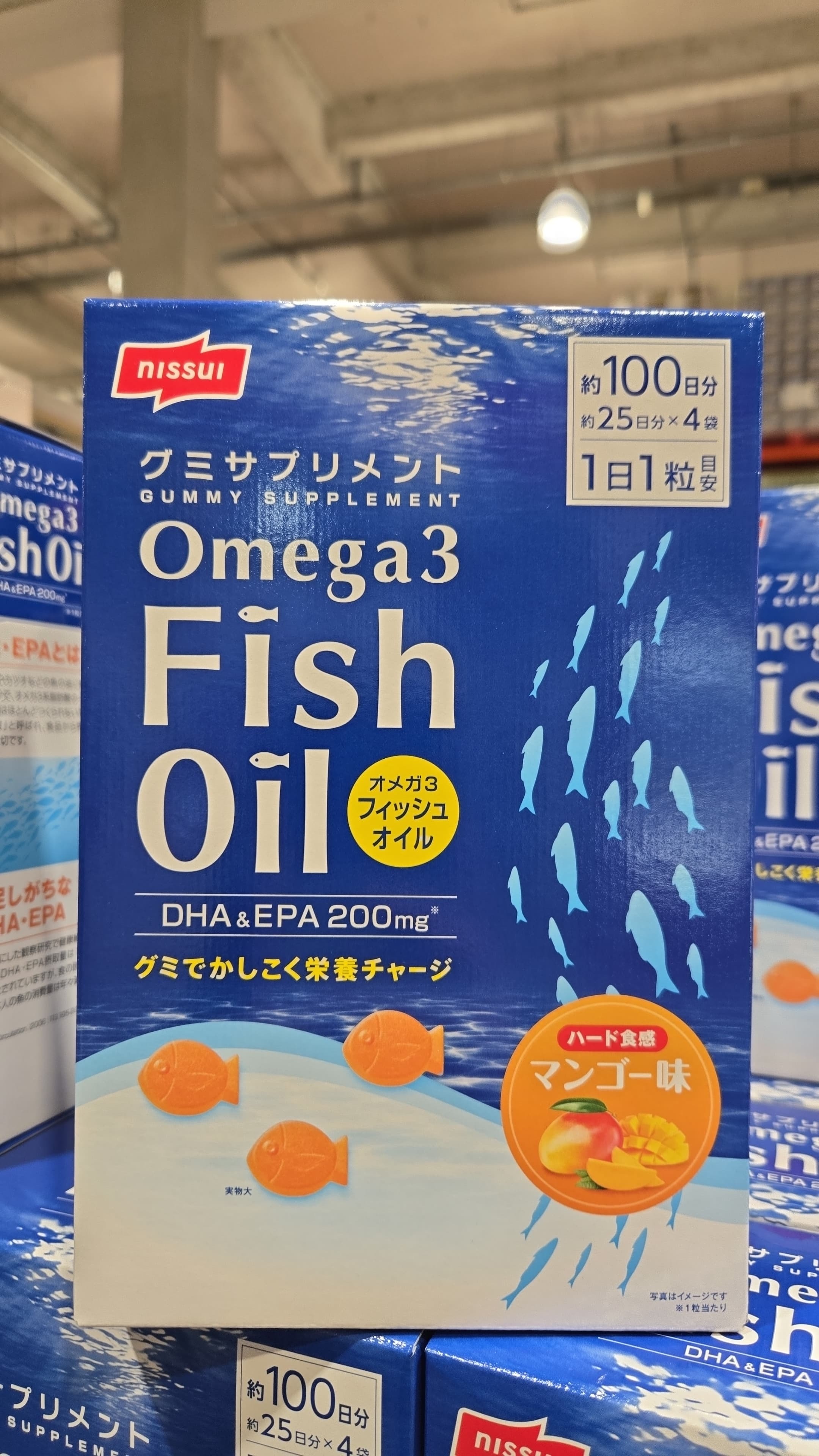 SS051 NISSUI Omega3 芒果味魚油軟糖(100日份) exp: 2026.12