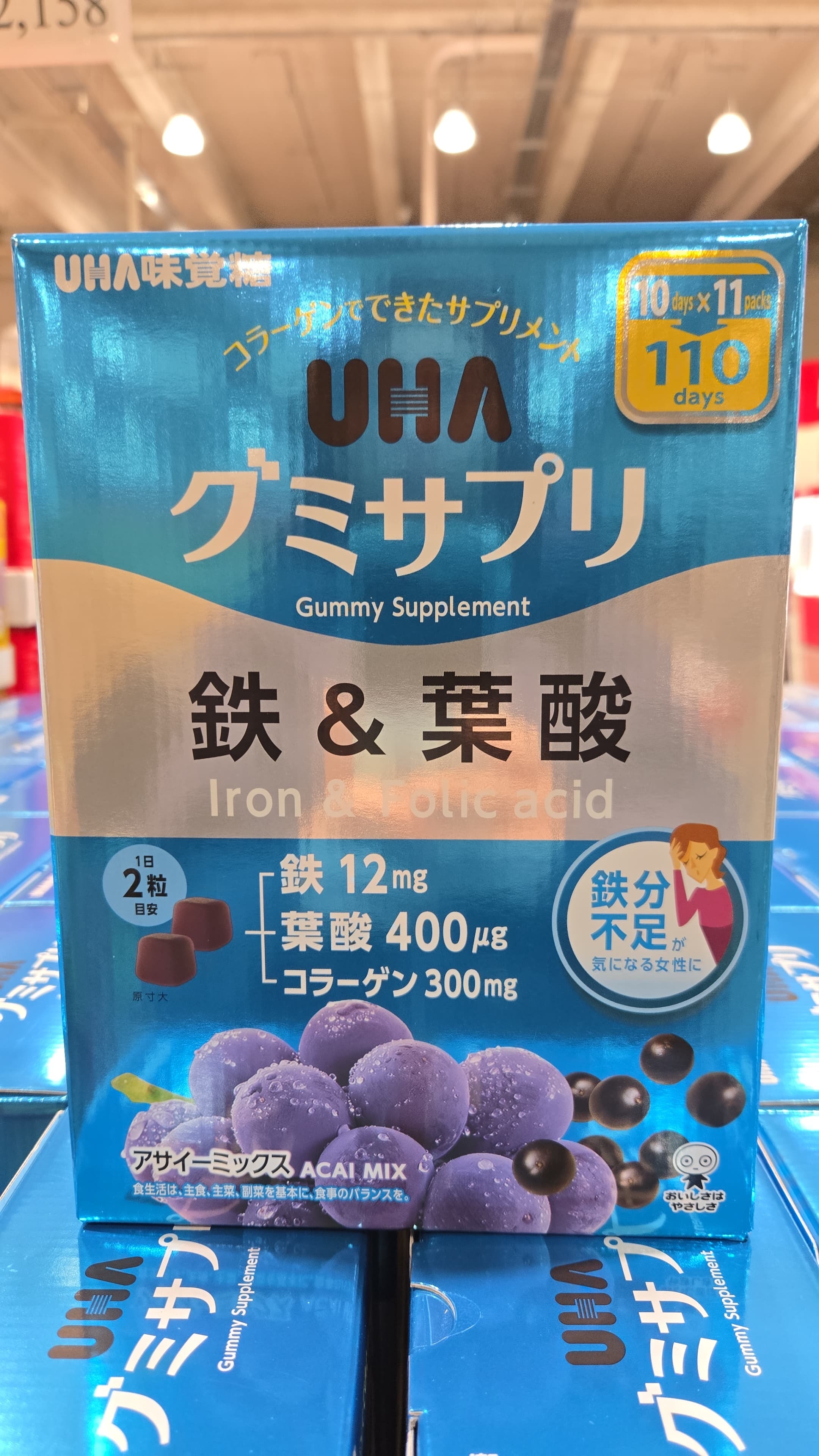 SS050 UHA味覺糖 - 鐵&葉酸(110日份) exp: 2027.10