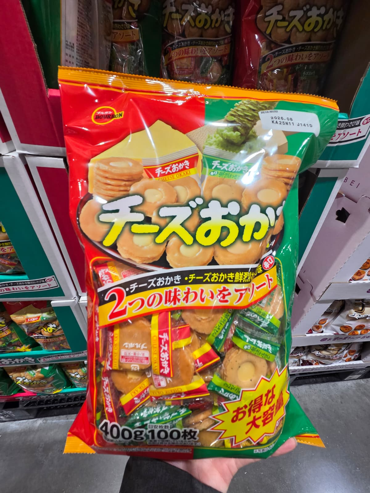 SS033 一口芝士燒米餅100枚 (原味+芥末味) exp: 2026.08