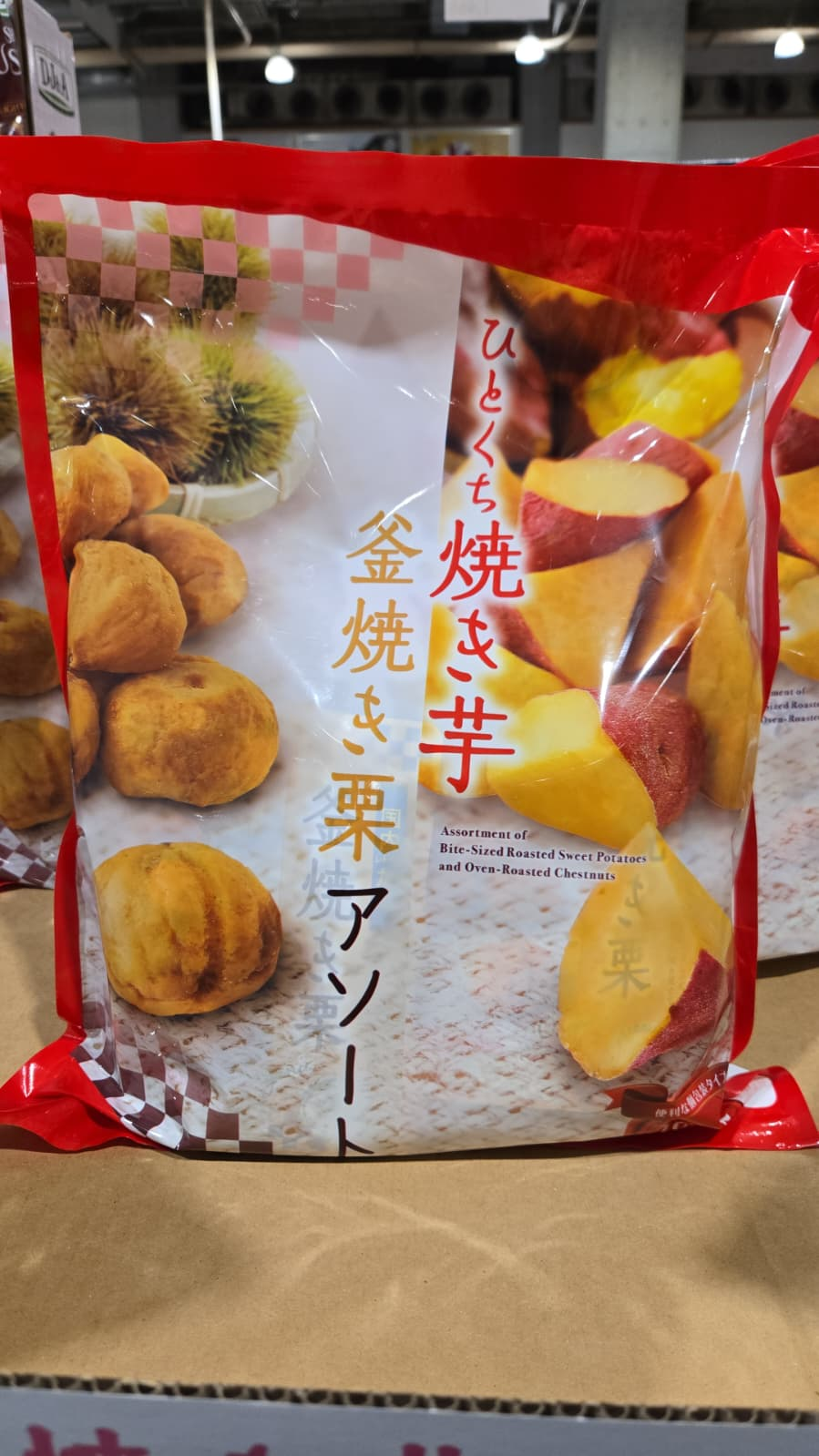 SS032 一口燒蕃薯&栗子 exp: 2026.09