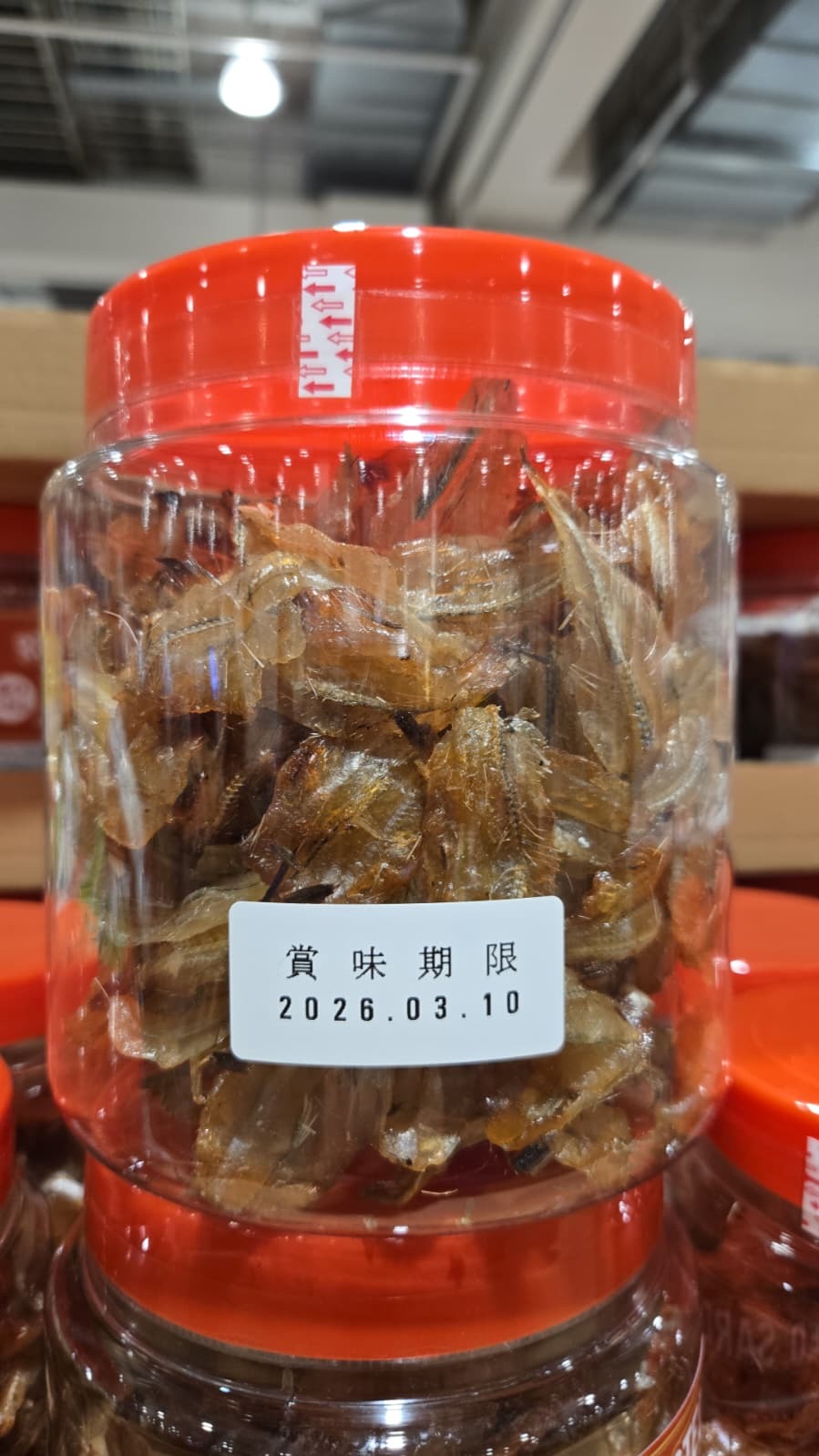 SS045 烤沙甸魚乾300g exp: 2026.03