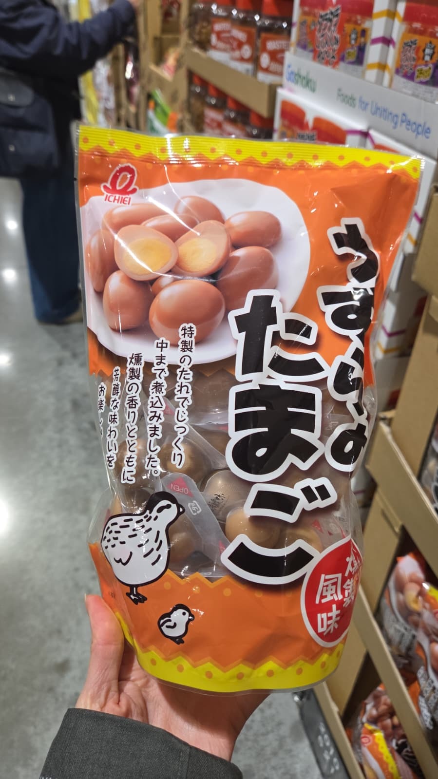 SS044 ICHIEI 煙燻鵪鶉蛋400g exp: 2026.05