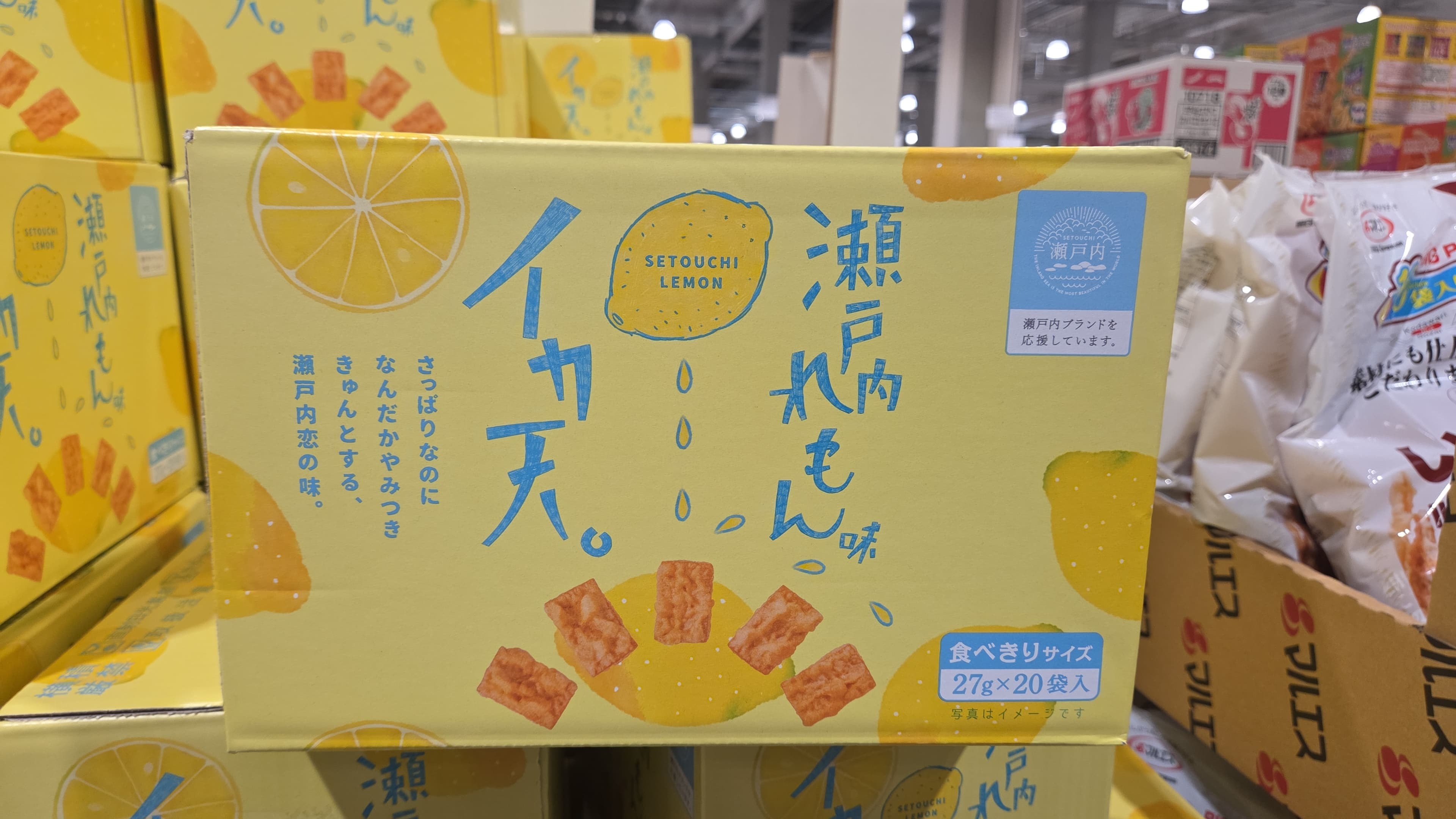 SS042 檸檬味魷魚乾27g20袋 exp: 2026.05