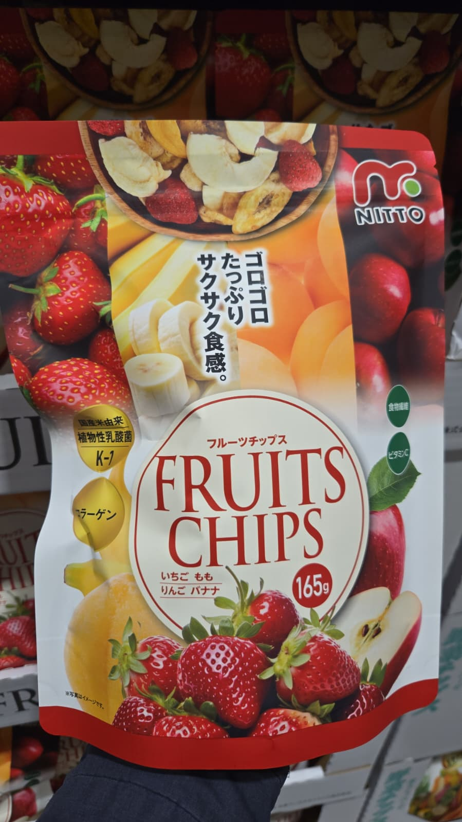 SS029 NITTO 雜錦生果乾165g exp: 2026.09