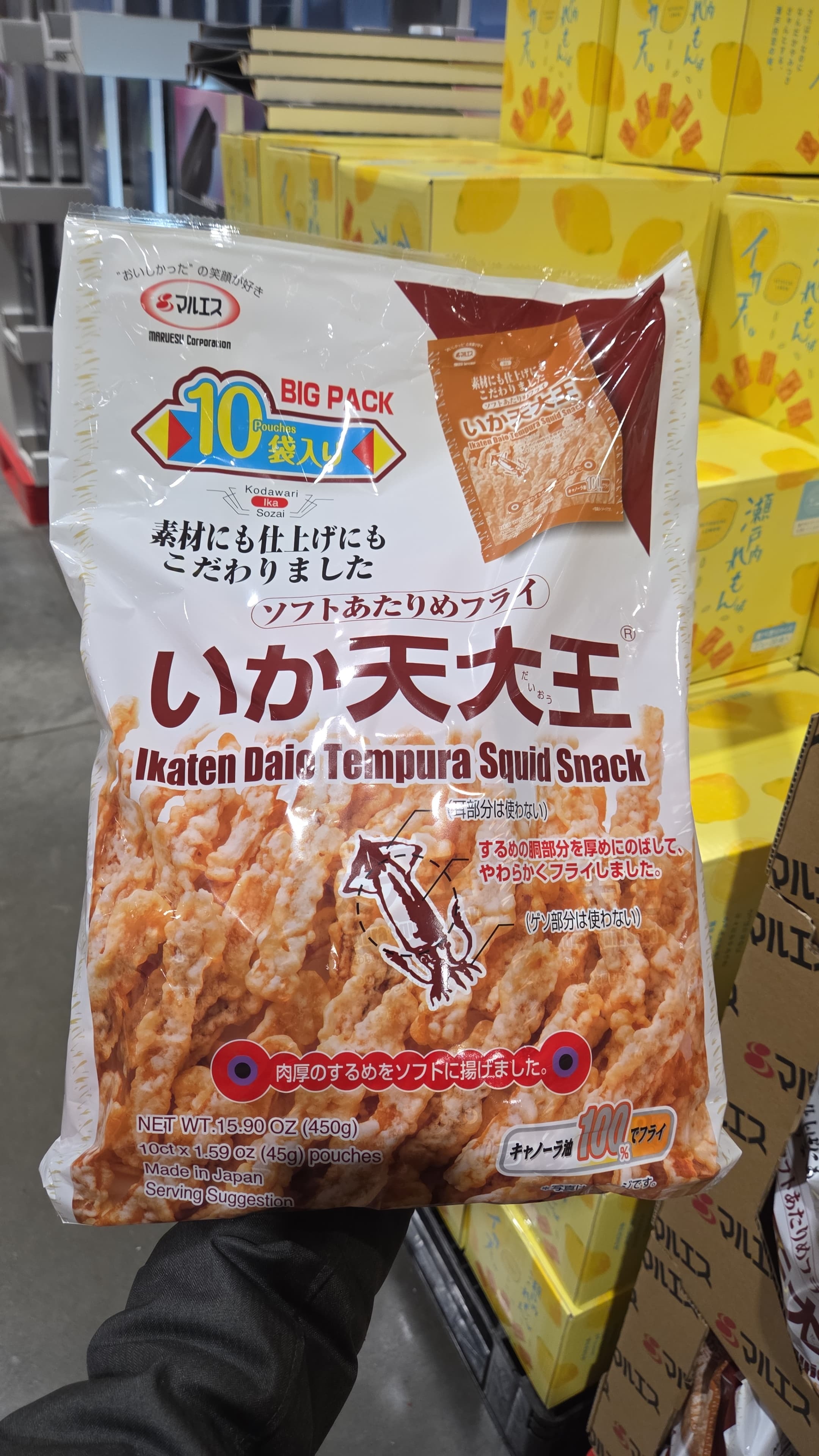 SS041 炸魷魚45g10袋 exp: 2026.03