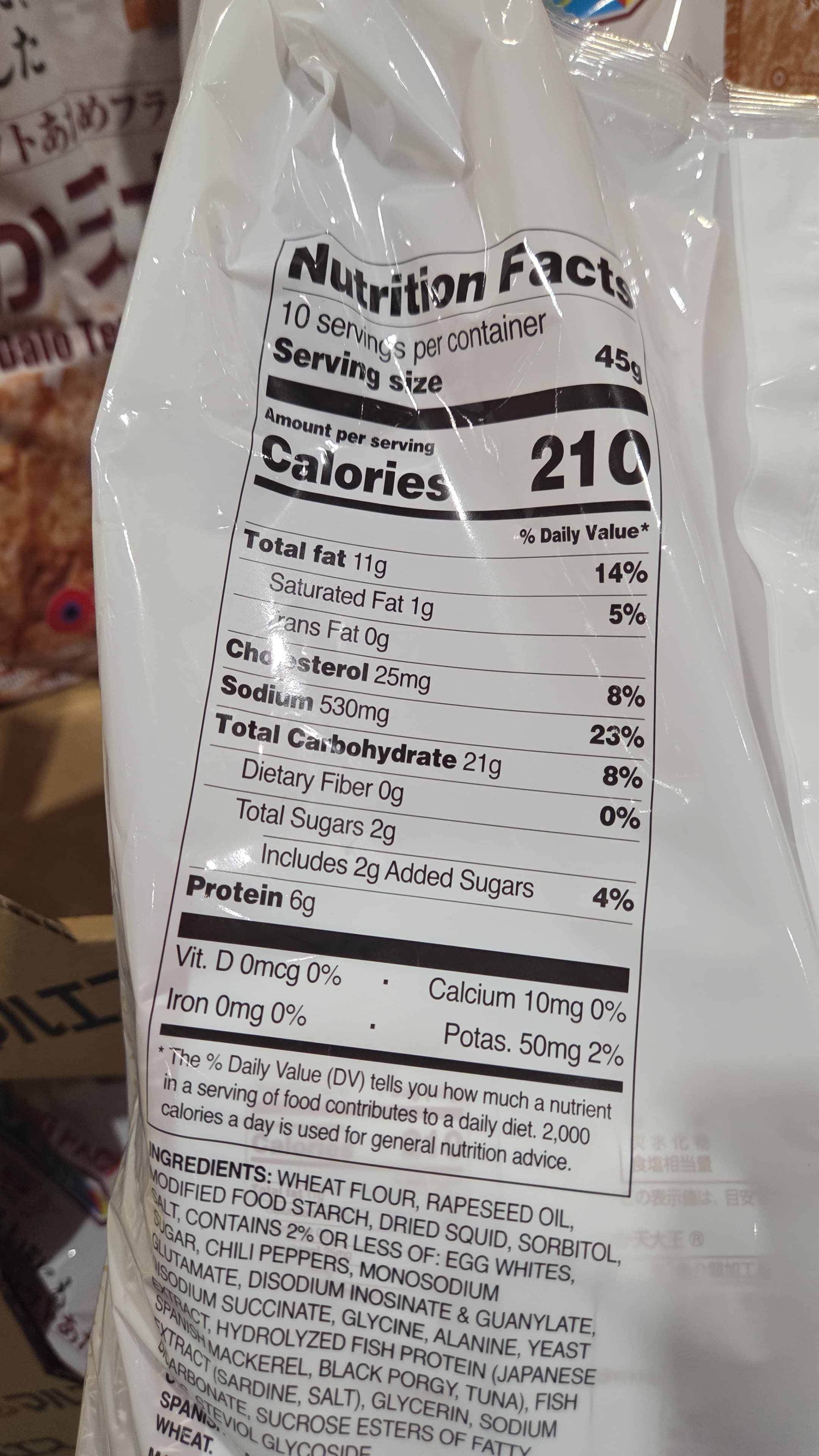 SS041 炸魷魚45g10袋 exp: 2026.03