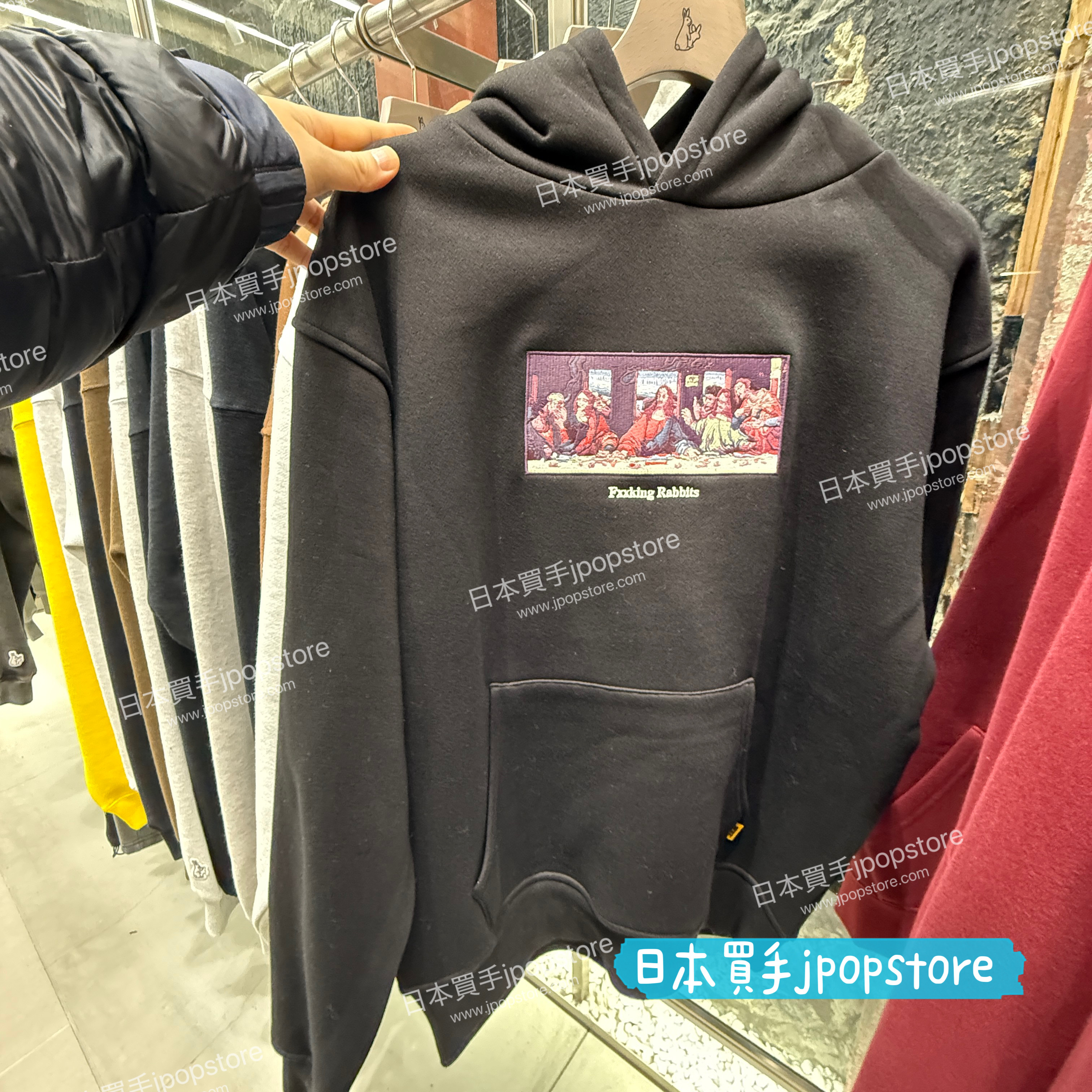 FR2 Embroidery The Last Supper Hoodie FRC4132