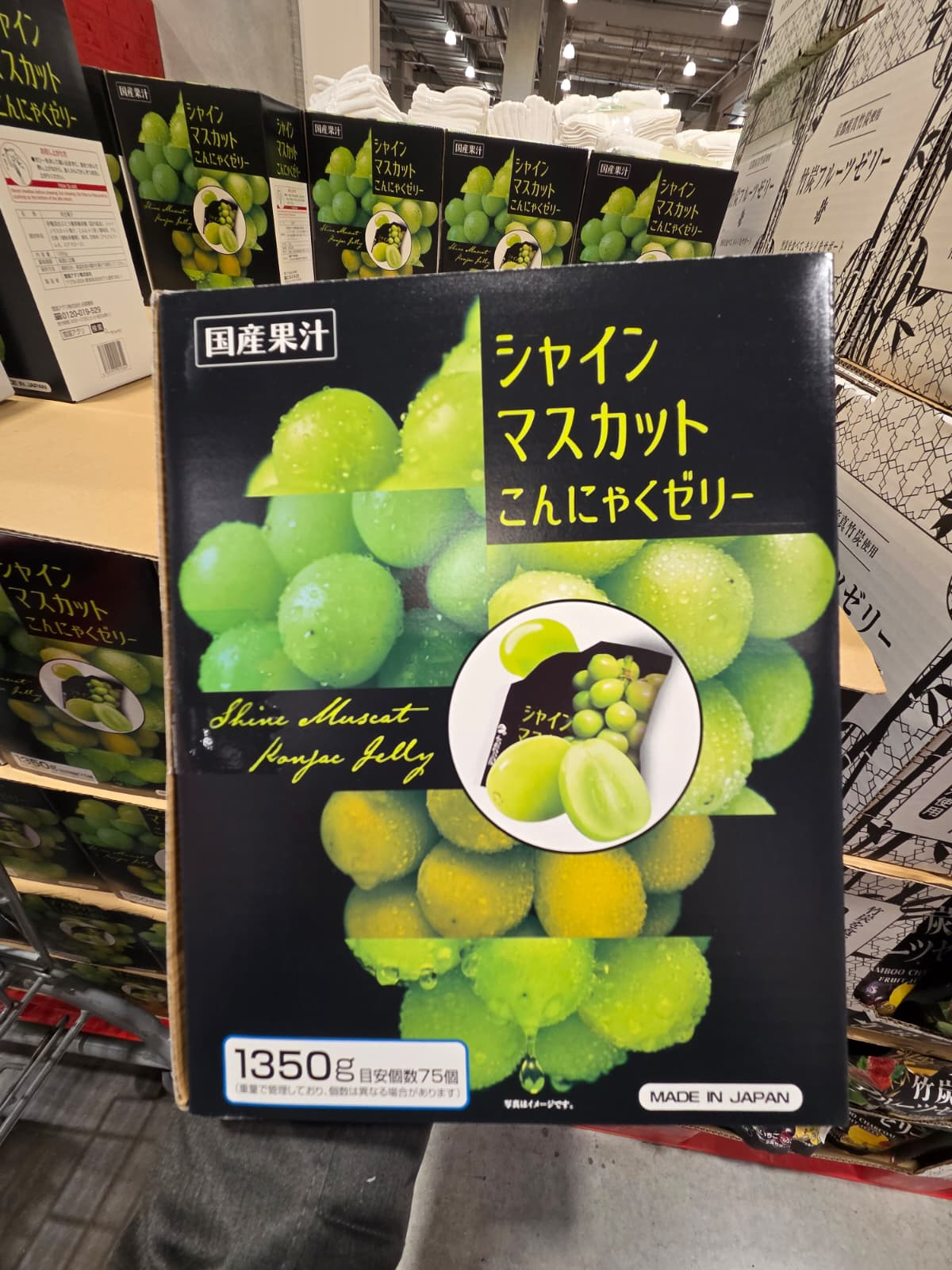 SS027 青提蒟蒻1.35kg exp: 2026.06