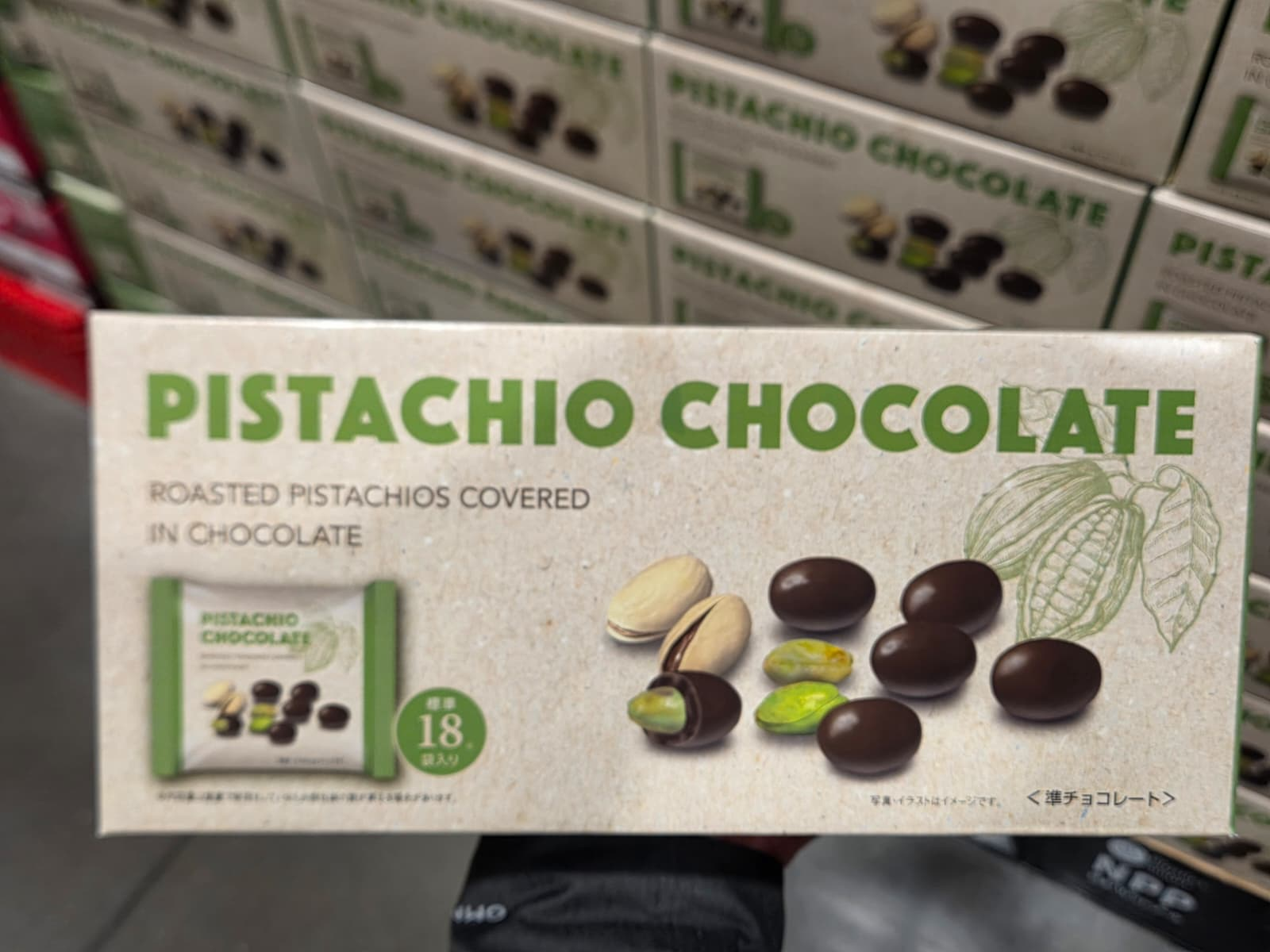 SS025 開心果朱古力378g (21G18ea) exp: 2026.08