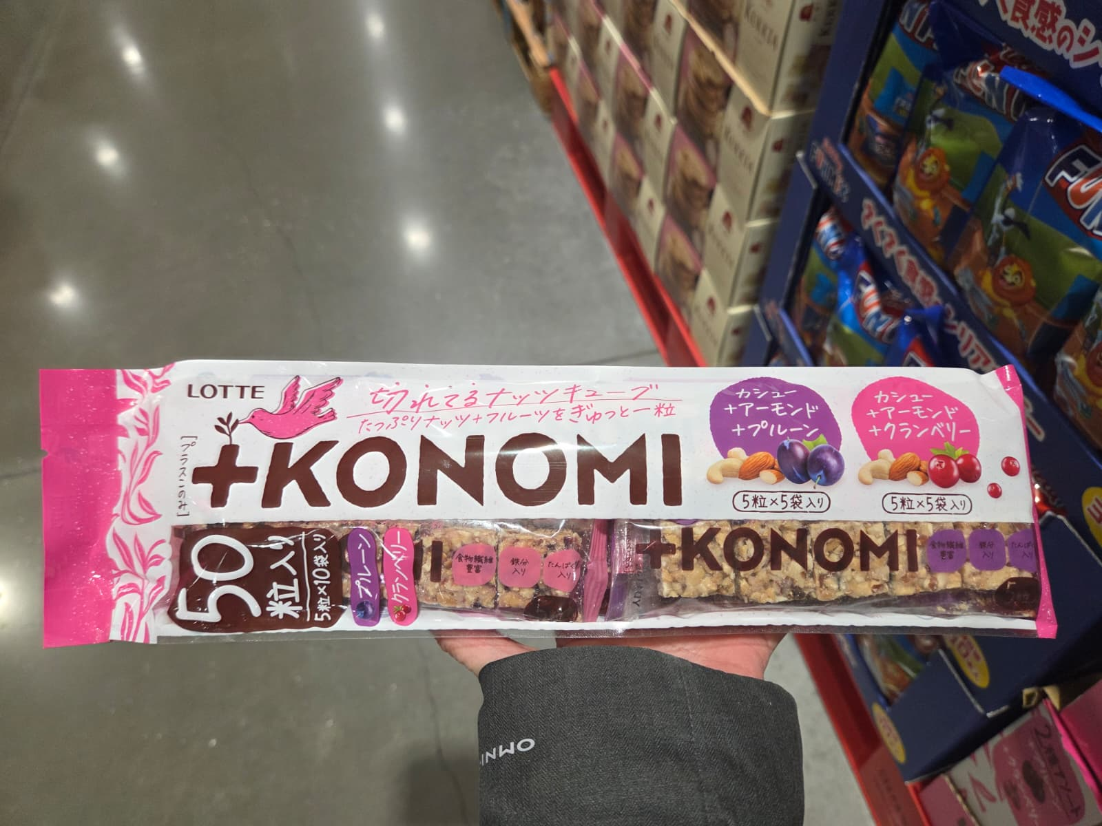 SS021 LOTTE 乾果穀物粒粒5粒10袋 exp: 2027.01