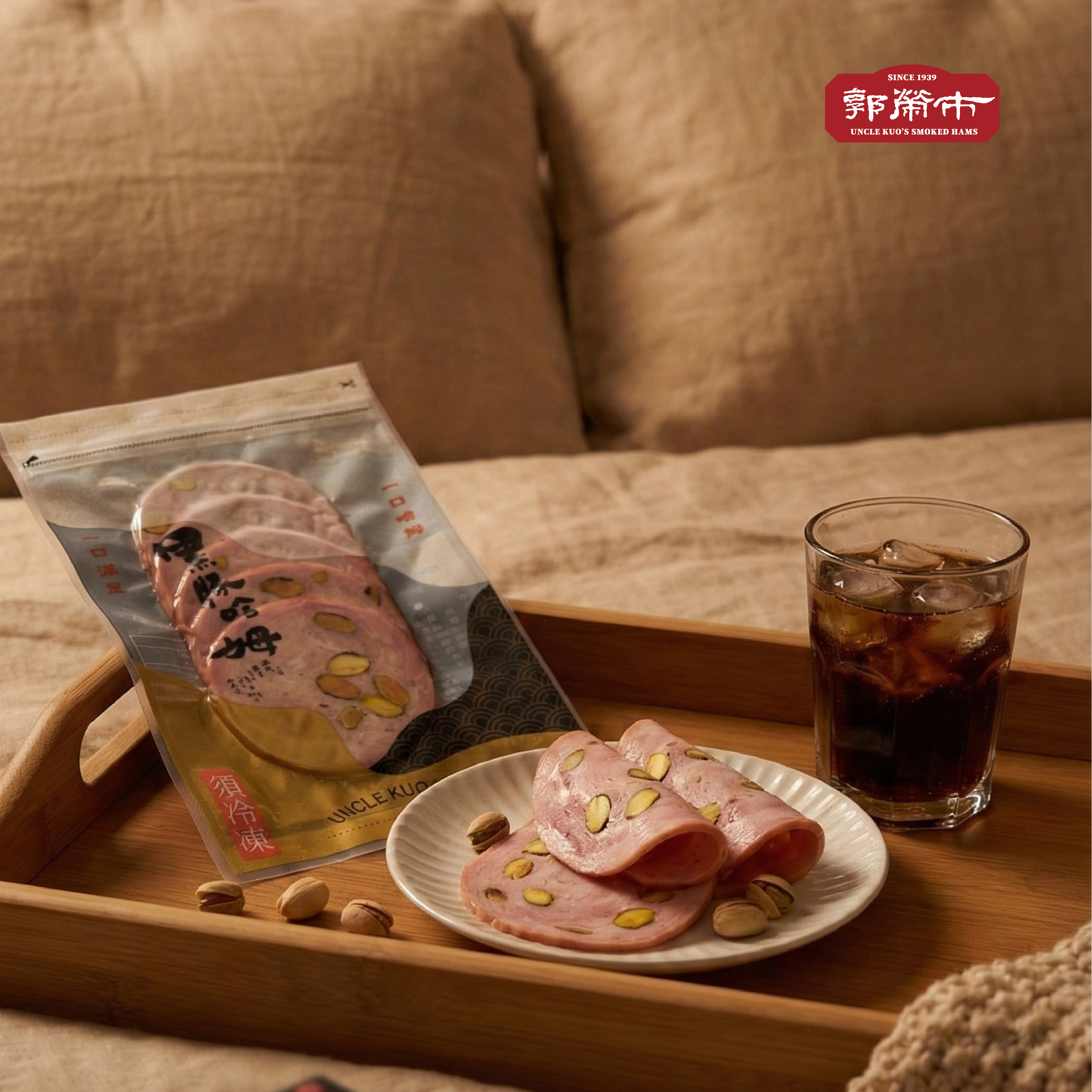 【免運】郭榮市黑豚小哈姆(600g)＋開心果黑豚切片包(100g) ●頂級黑豬肉●玫瑰岩鹽 ●堅果脆香+櫻花木煙燻熟成