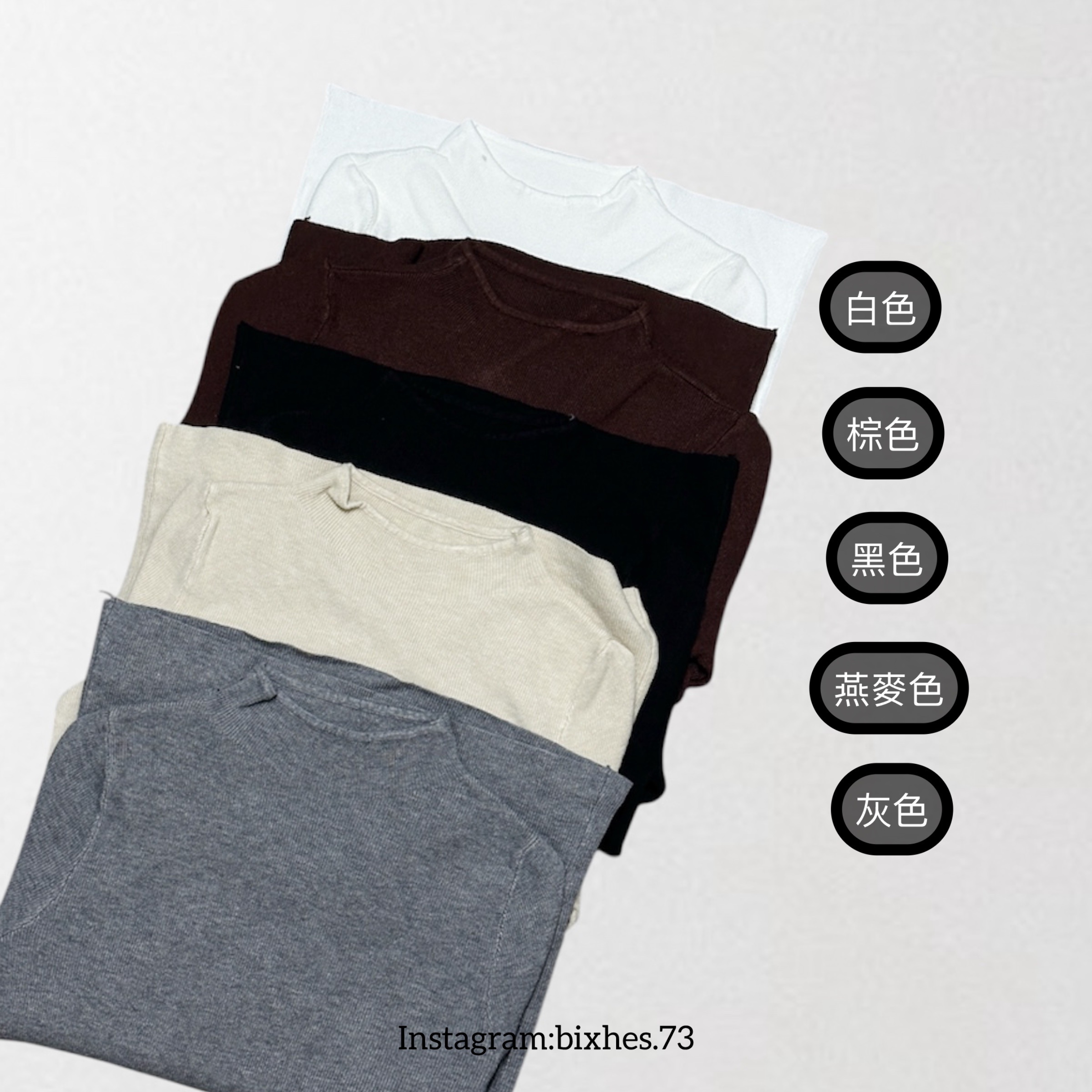 小中領軟軟針織長T(B00009)