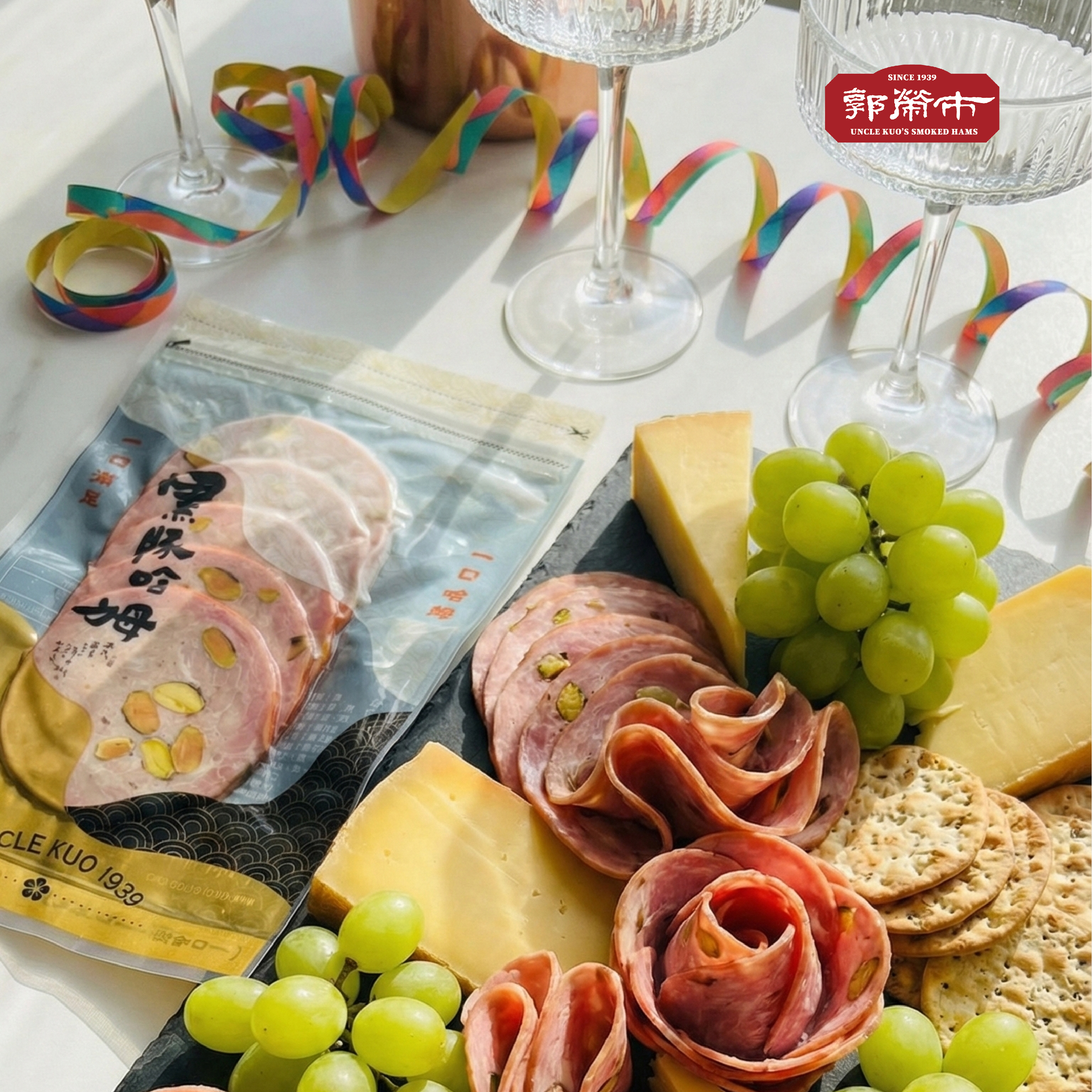 【免運】郭榮市手工火腿(900g) +開心果黑豚切片包(100g) ●相思木炭烘烤 +檜木屑煙燻 ●堅果脆香+櫻花木煙燻