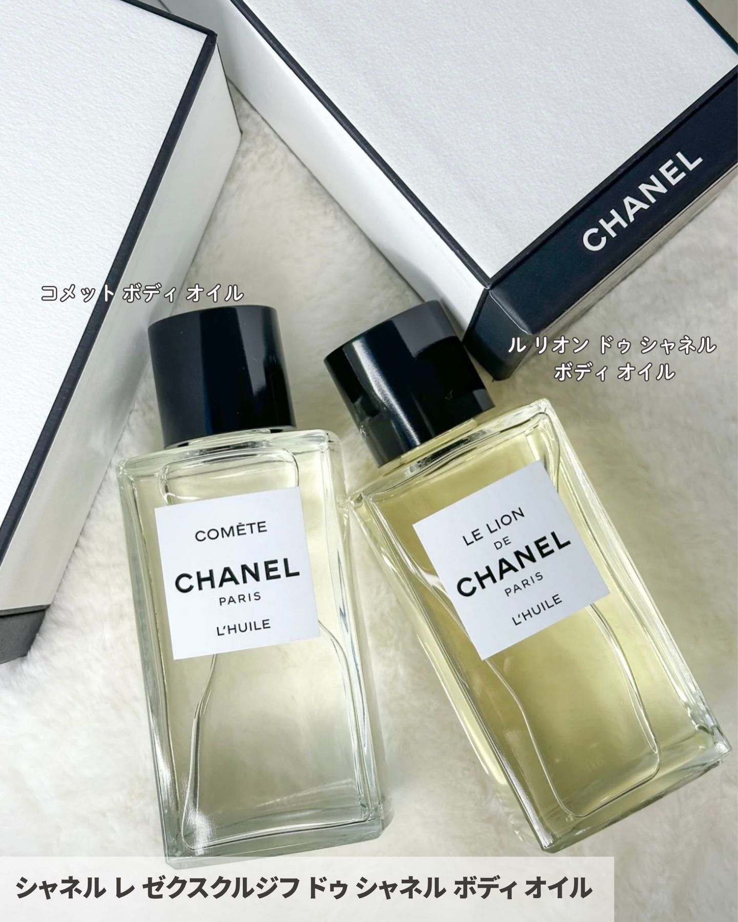 日本CHANEL「CHANCE」香氛護膚系列♡THISWAY日本在地採購每週空運到港!