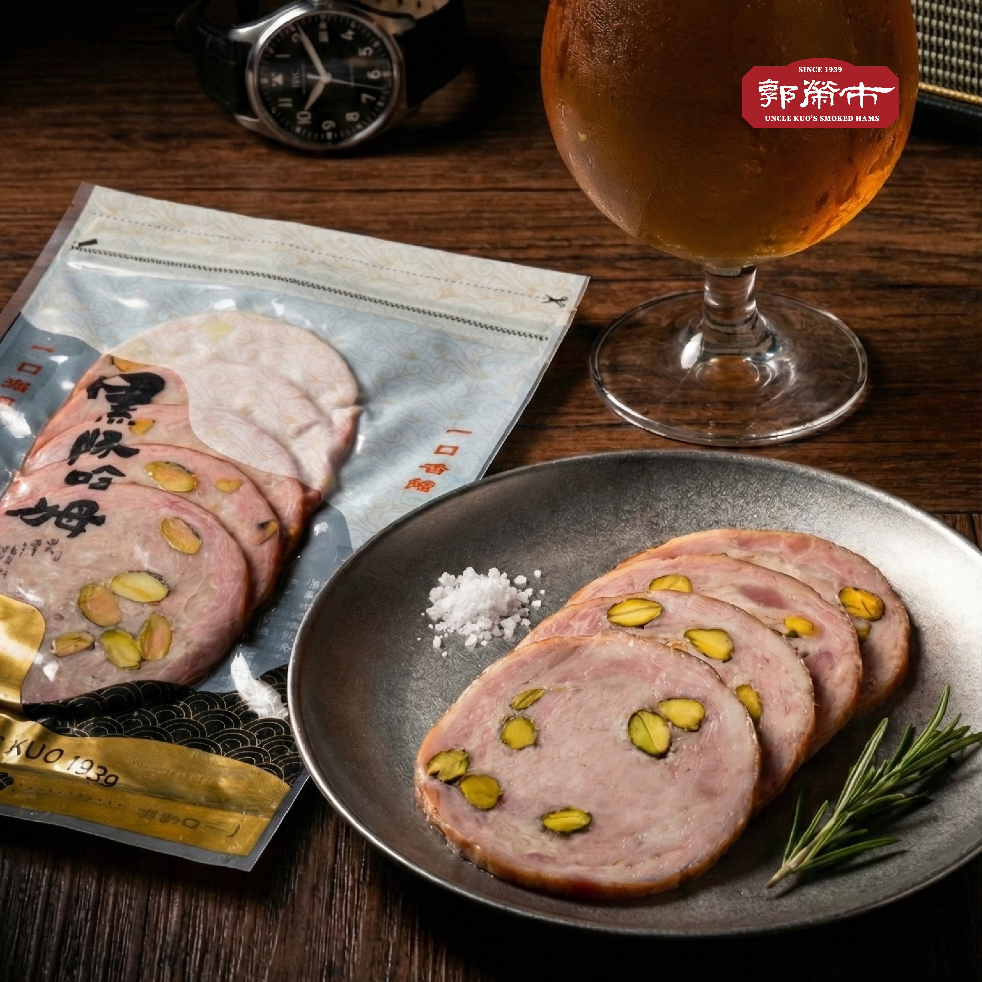 【免運】郭榮市極品黑豚哈姆(1000g) + 開心果黑豚切片包(100g) 【極致禮遇，獻給懂品味的您】