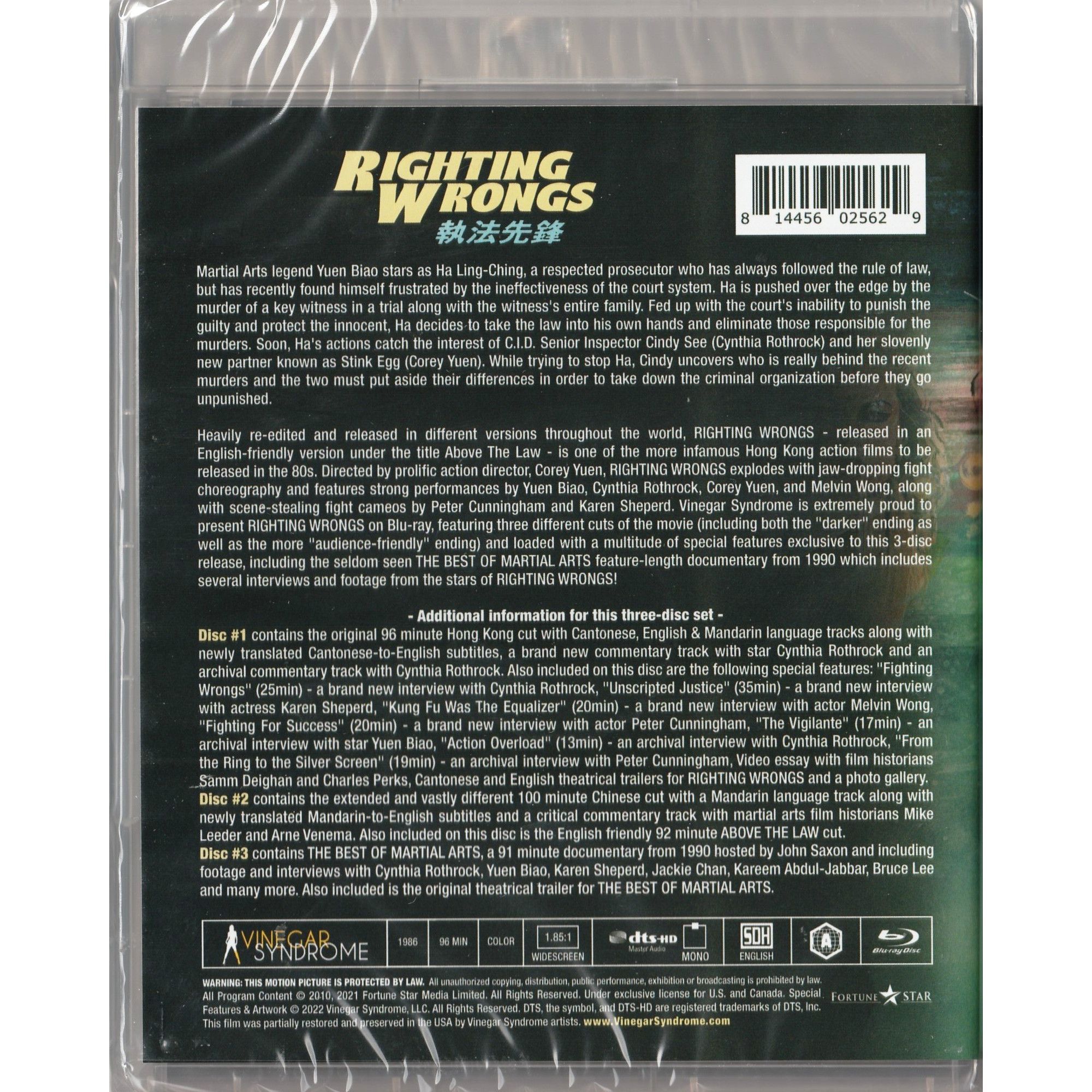 執法先鋒 (1986) (Blu-ray) (美國版)