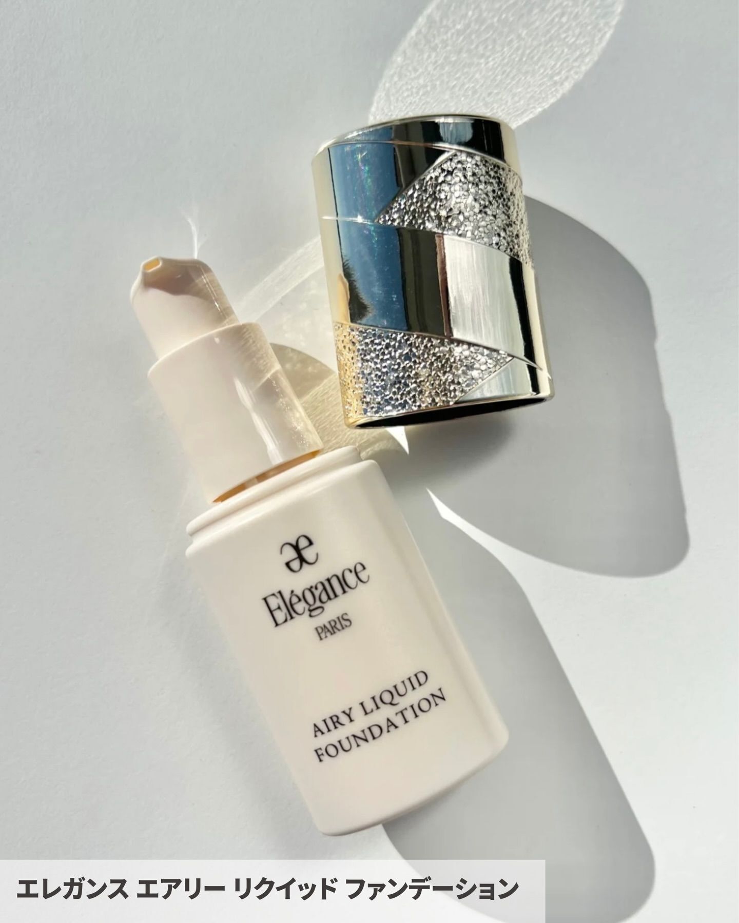 ファンデーション Elegance Airy Liquid Foundation Elegance Foundation] An overwhelming natural skin feel, yet