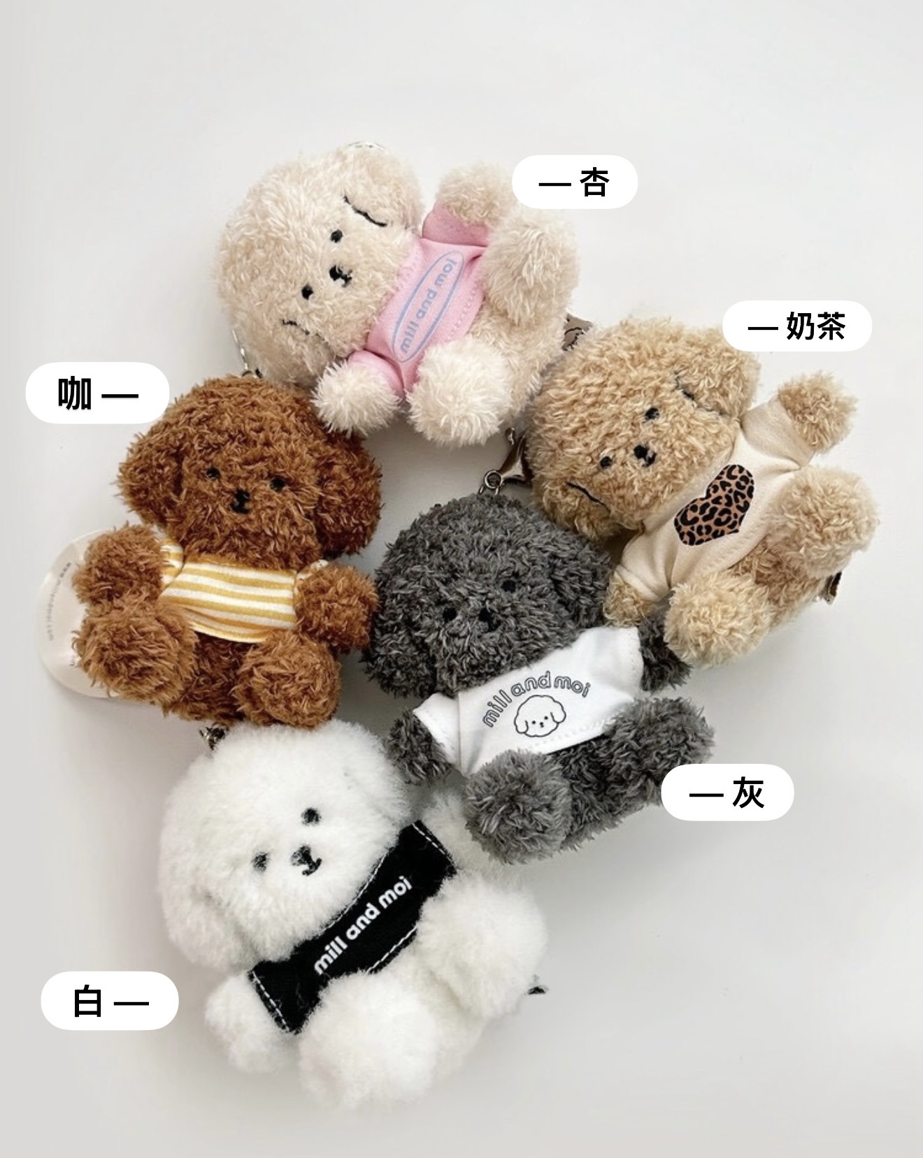 9CM貴賓玩偶 (5款)