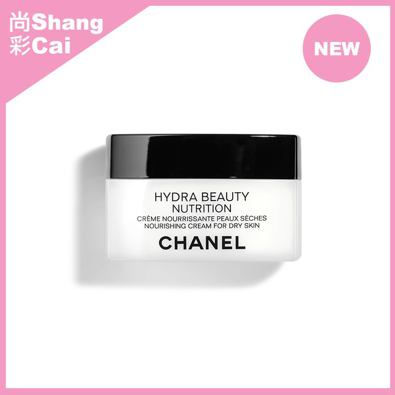 香奈兒山茶花保濕滋潤乳霜 50g (平行進口)到期日:2026年1月