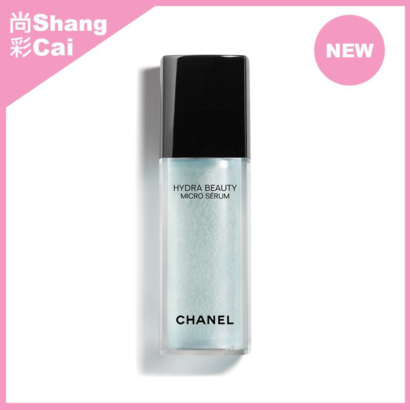 香奈兒山茶花保濕微導入精華液 30ml (平行進口)