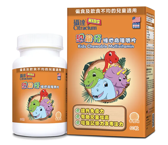 citracium 恐龍仔維他命咀嚼片60粒裝