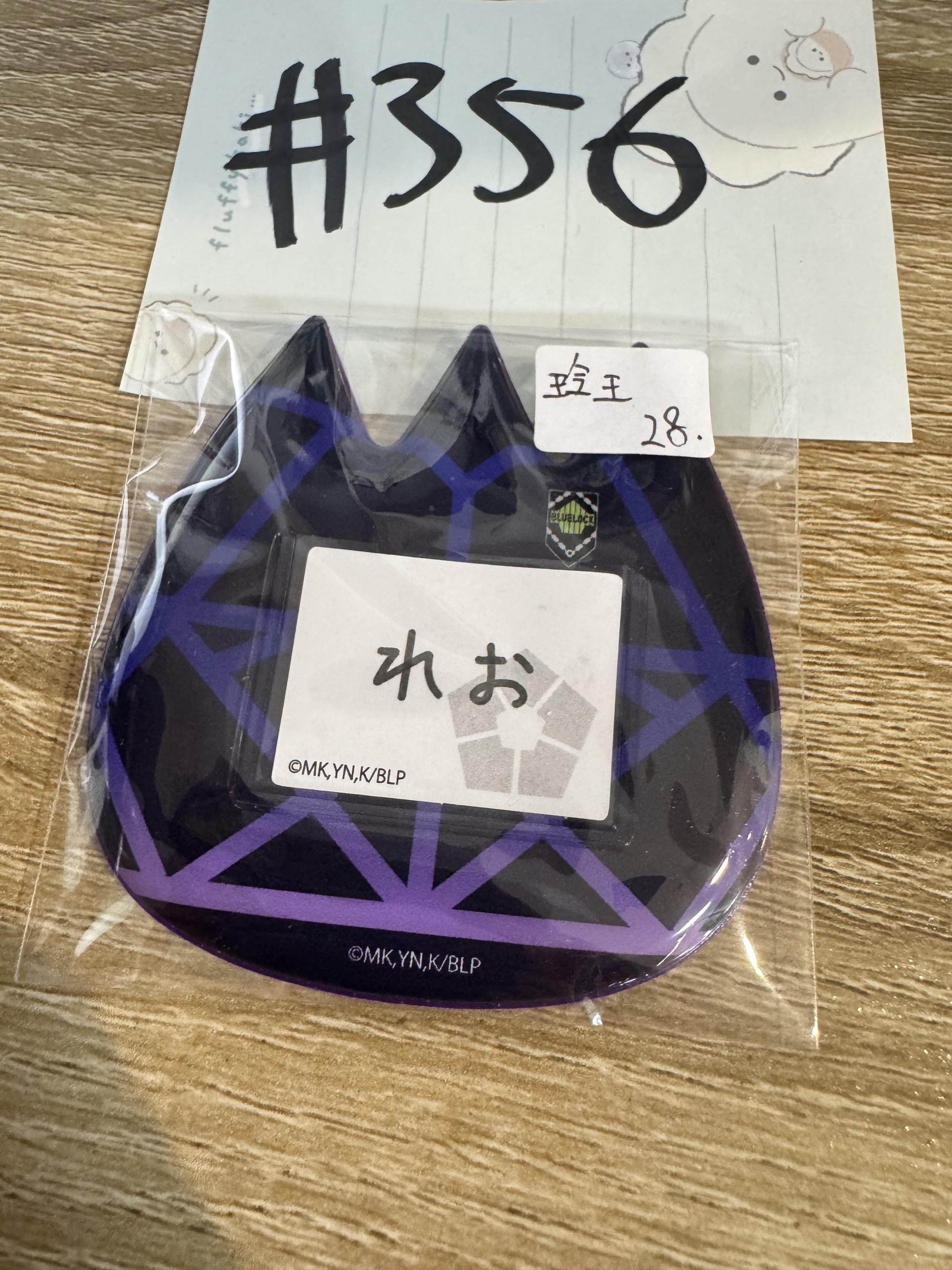 BlueLock  玲王 襟章#356