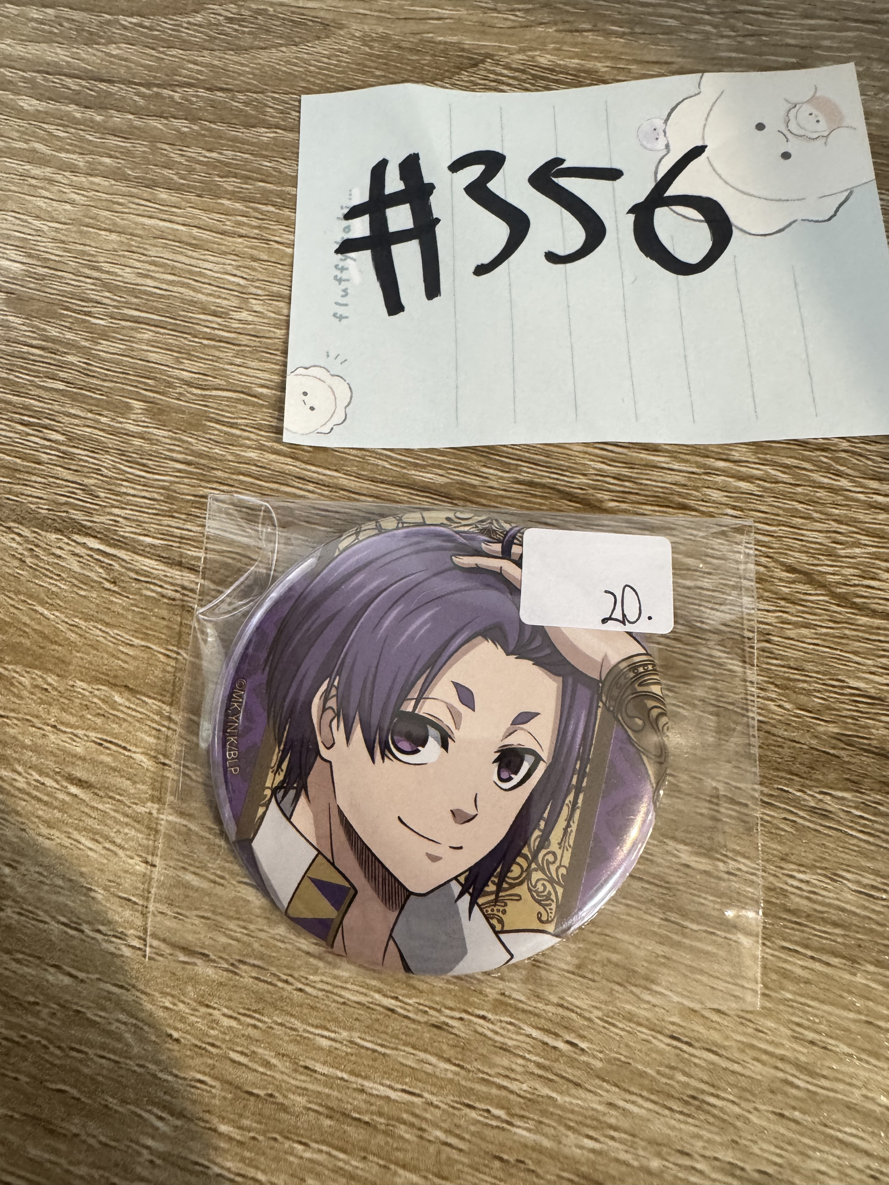 BlueLock  玲王 襟章#356