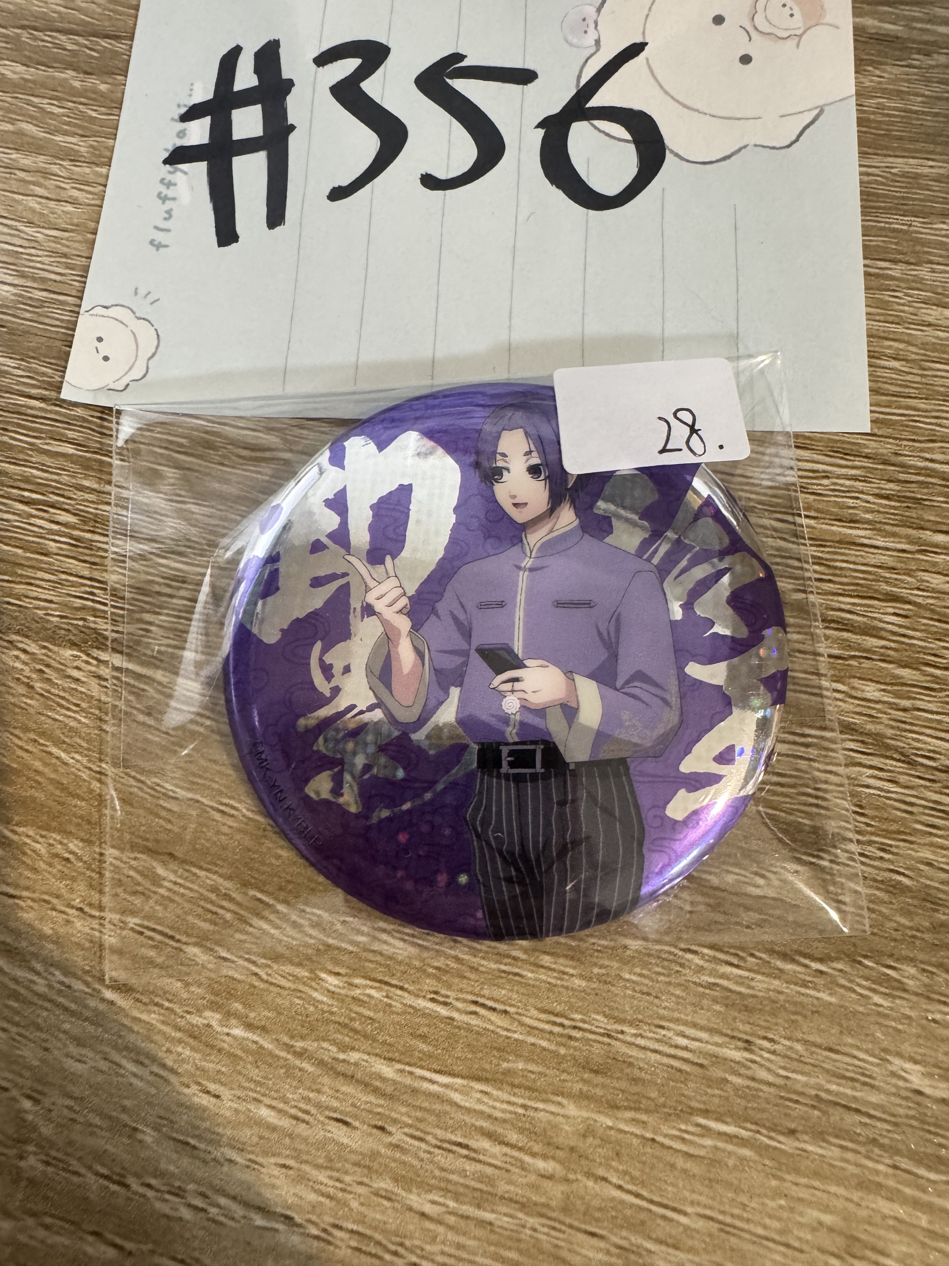 BlueLock  玲王 襟章#356