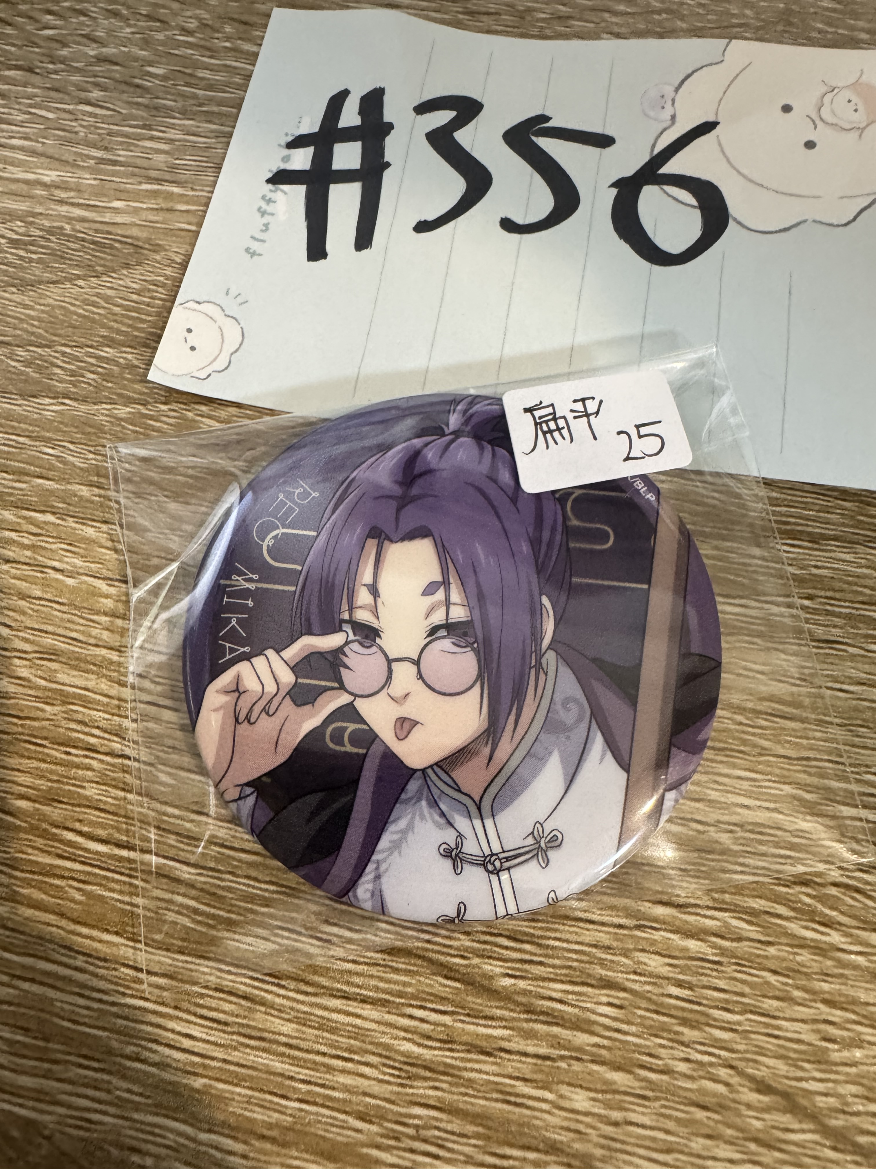 BlueLock  玲王 襟章 扁平#356