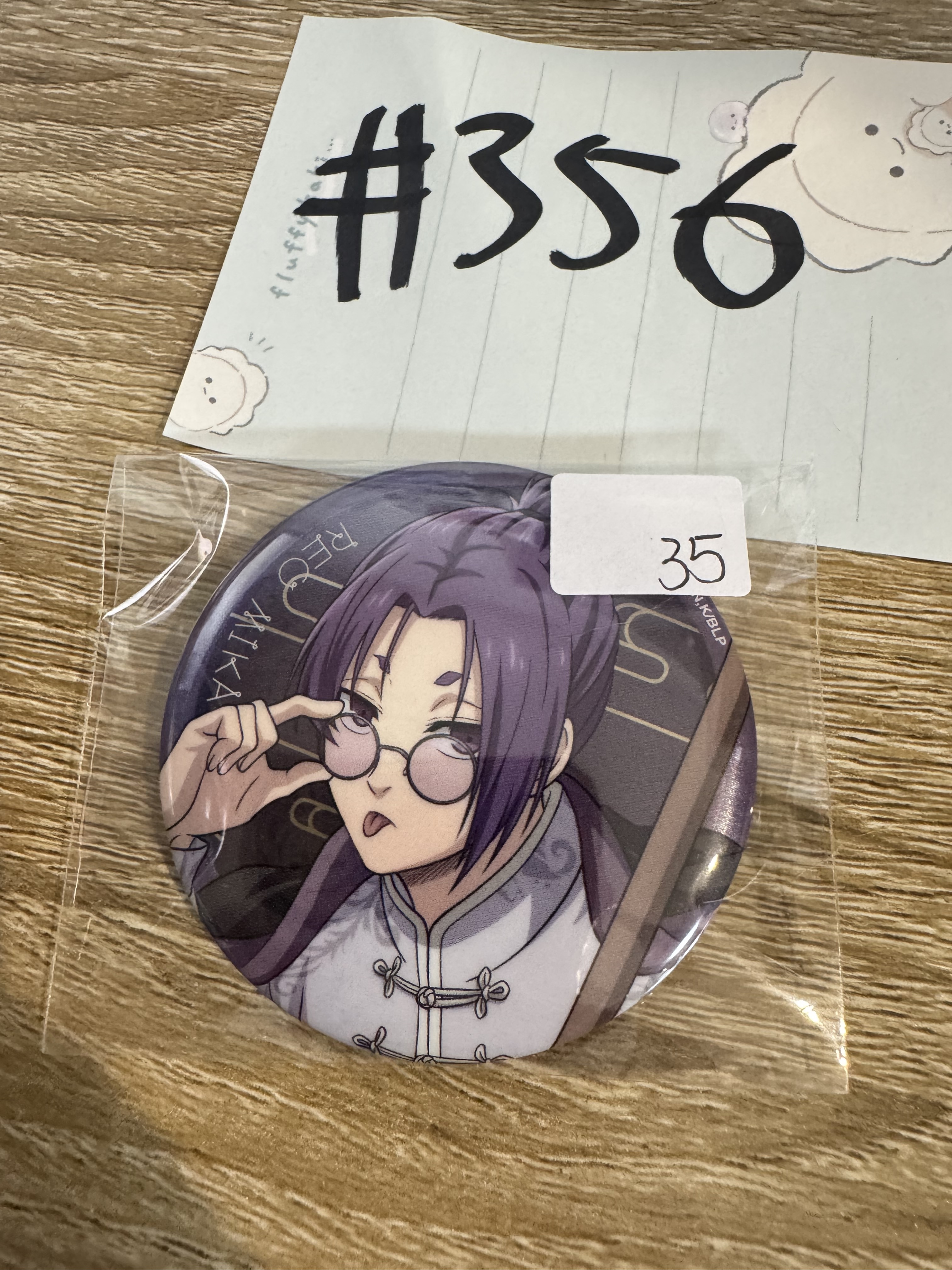 BlueLock  玲王 襟章#356