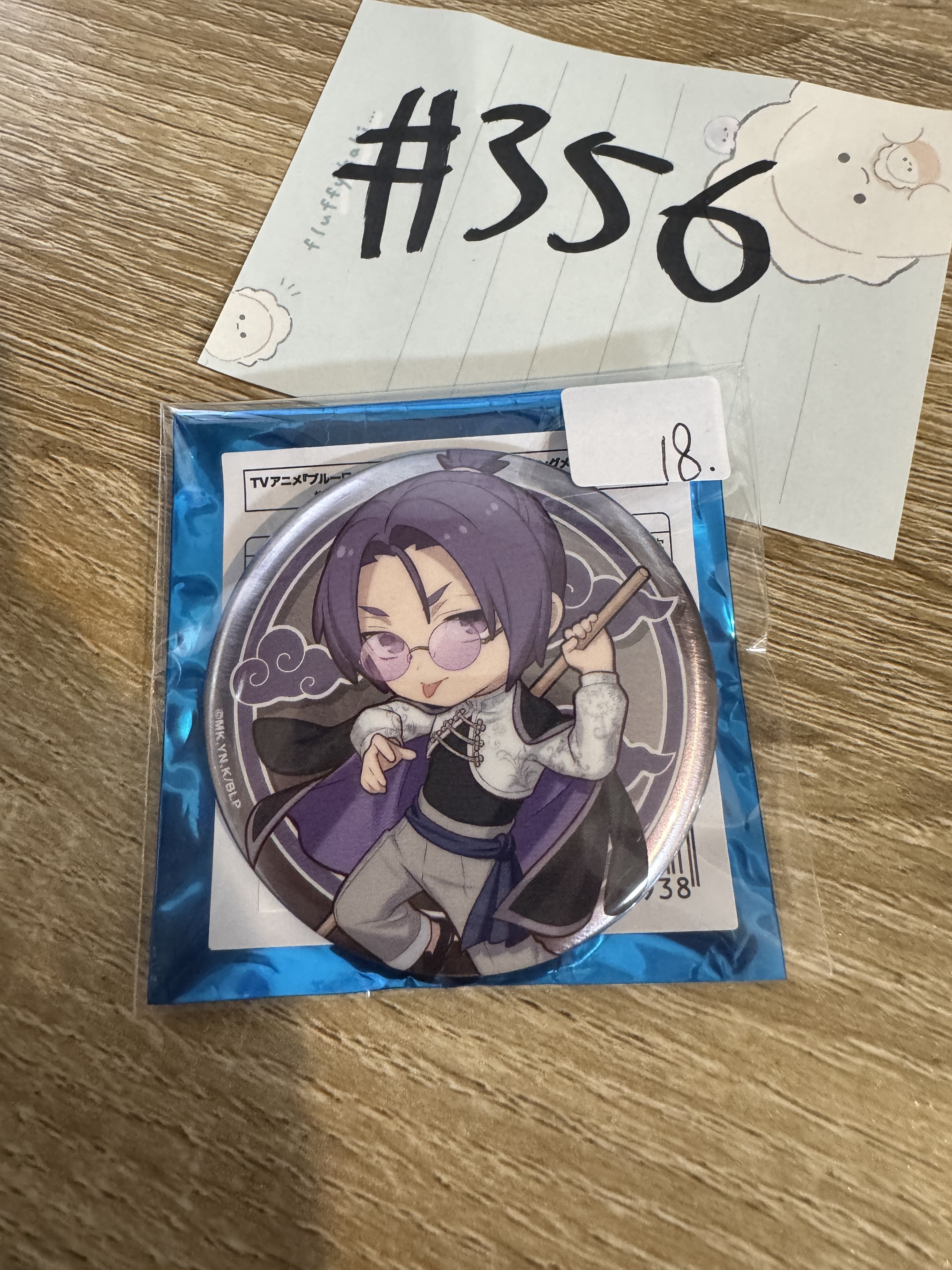 BlueLock  玲王 襟章#356