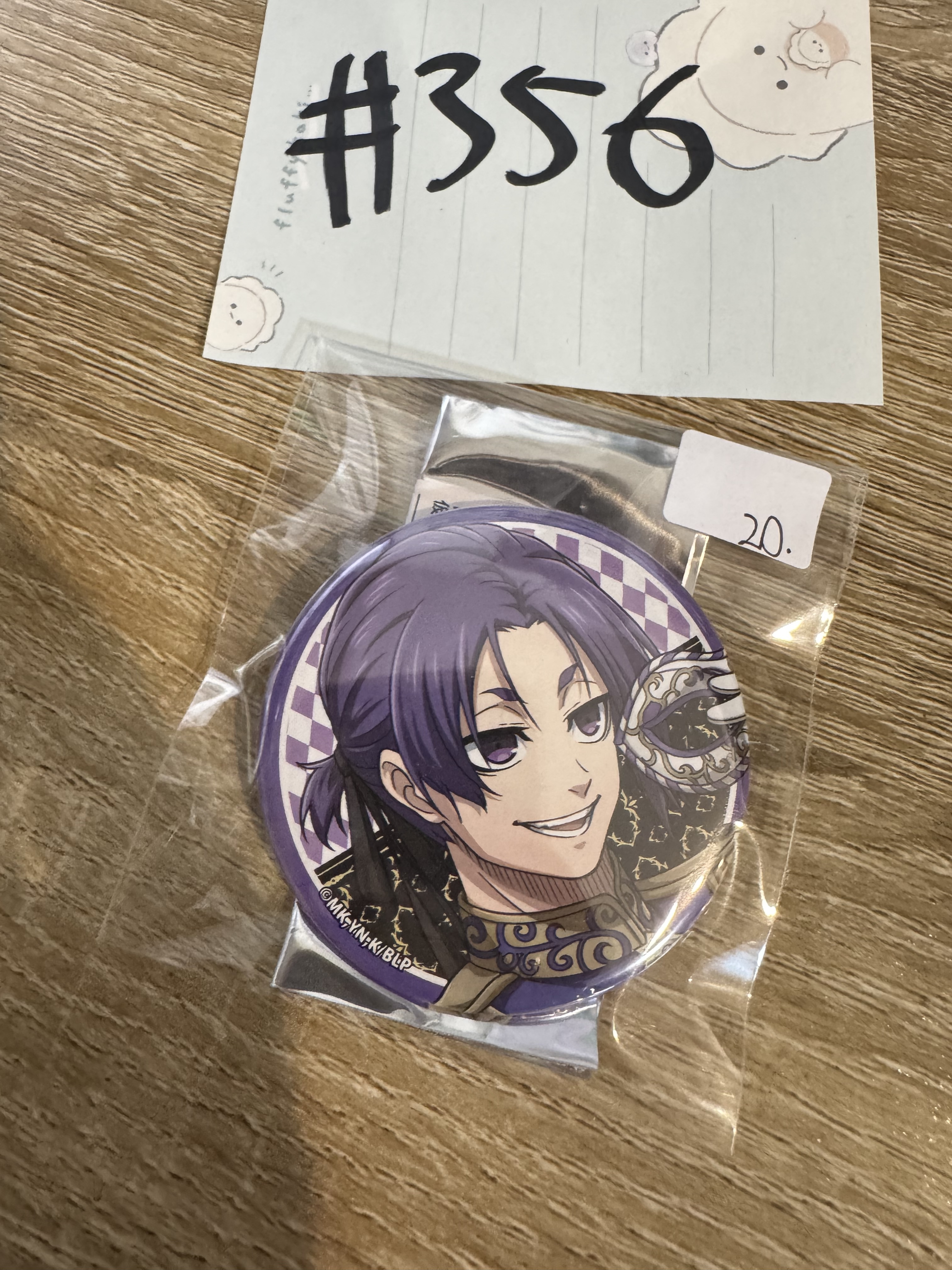 BlueLock  玲王 襟章#356