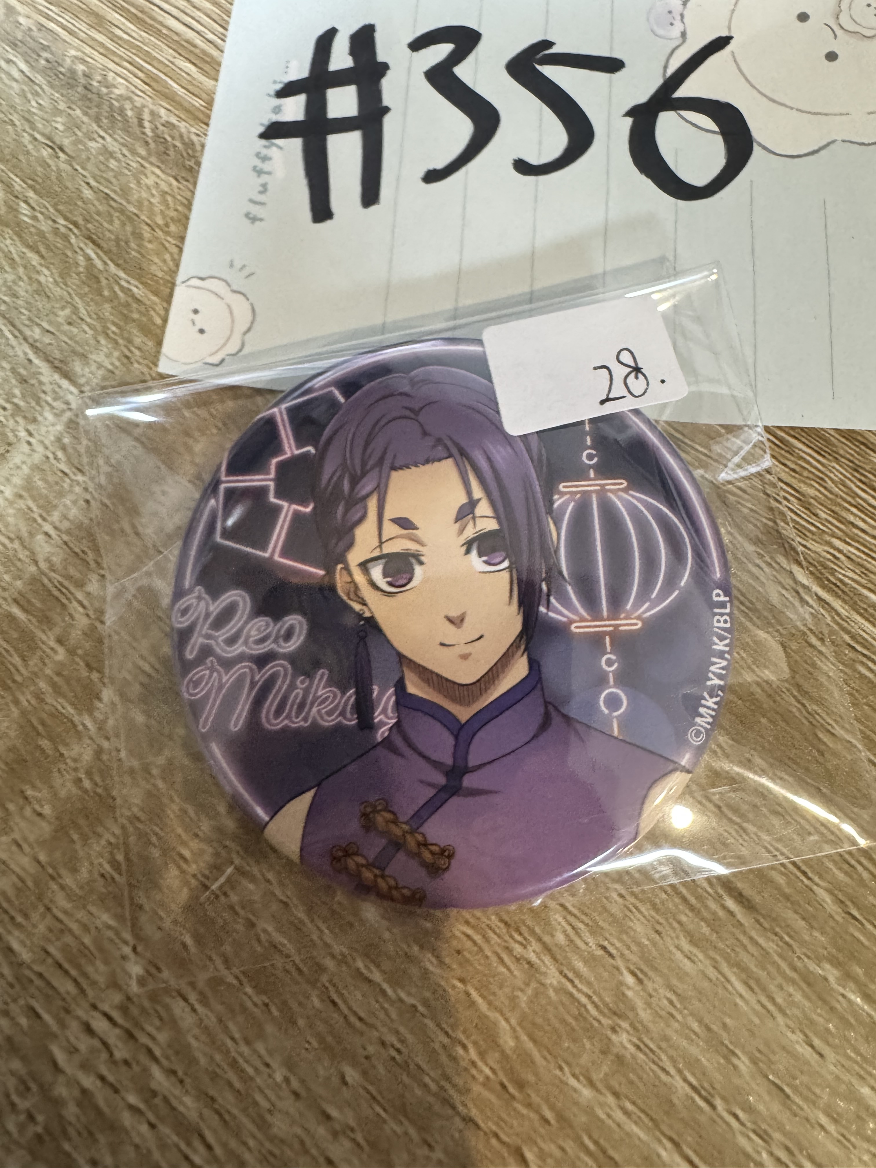 BlueLock  玲王 襟章#356