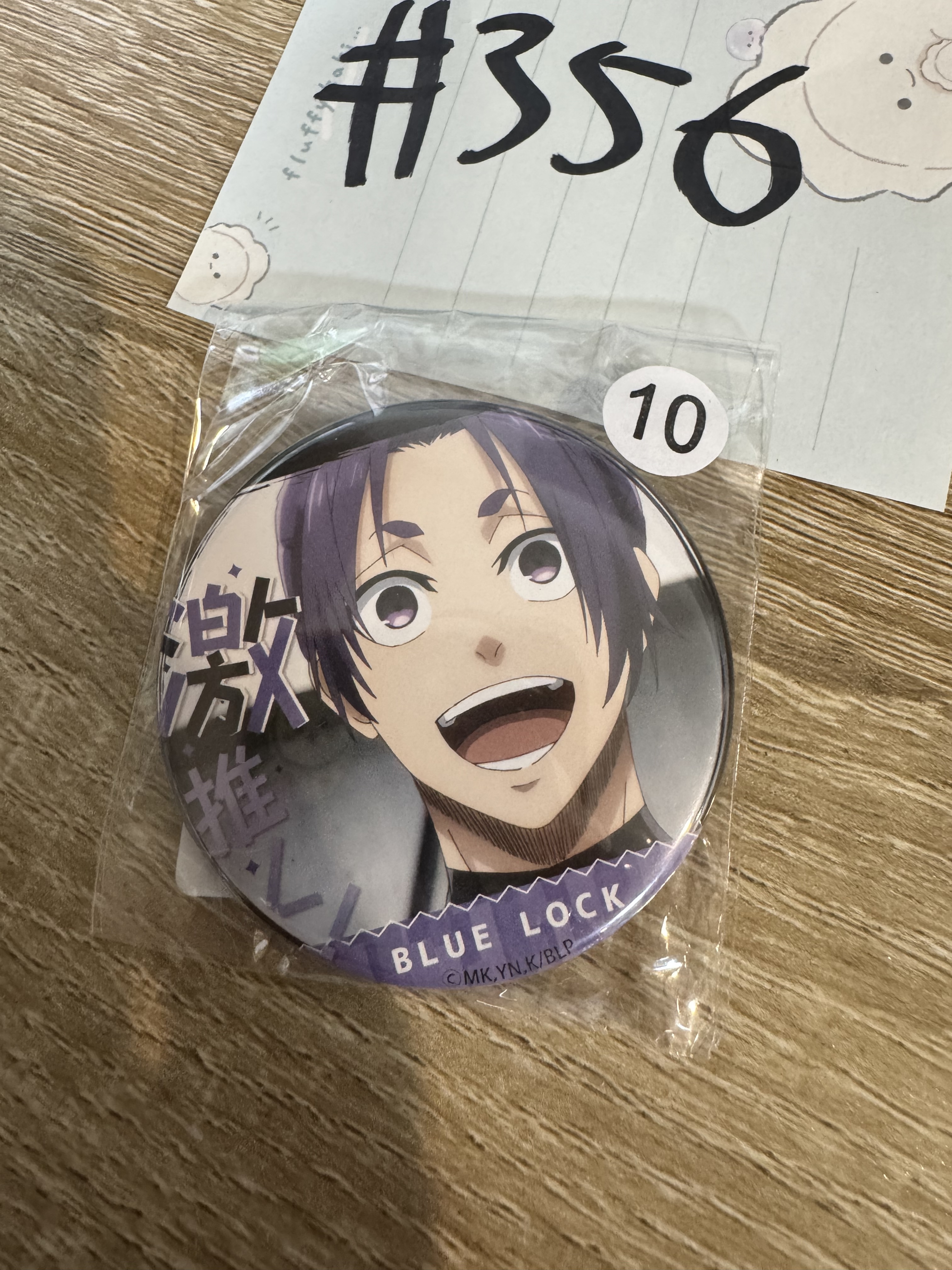 BlueLock  玲王 襟章#356