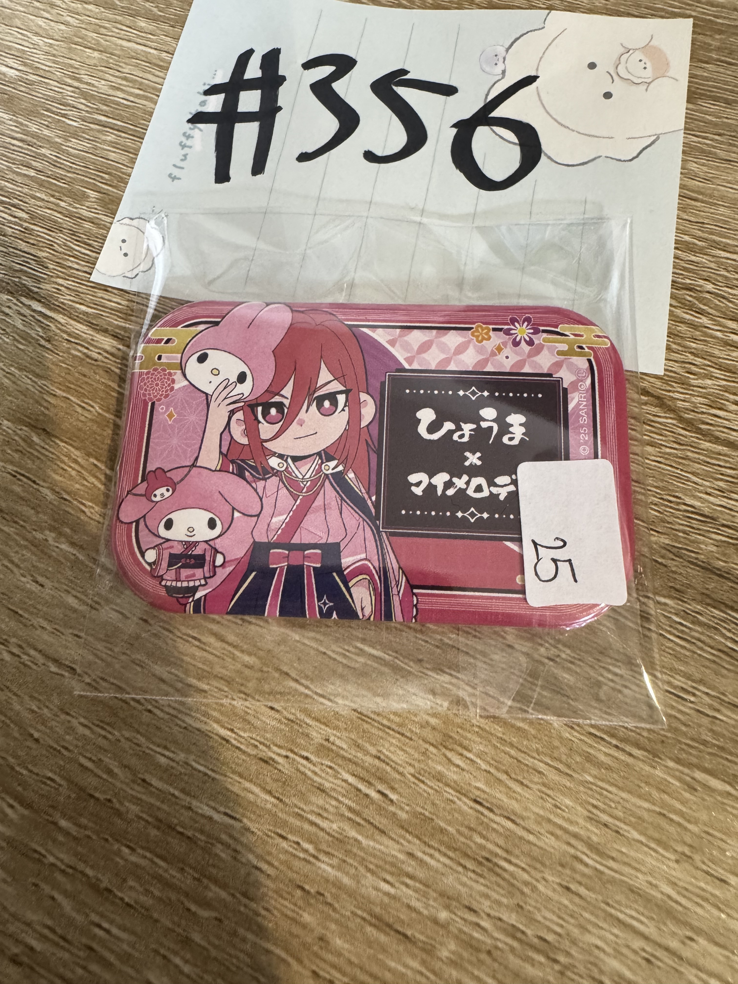 BlueLock  千切 襟章#356